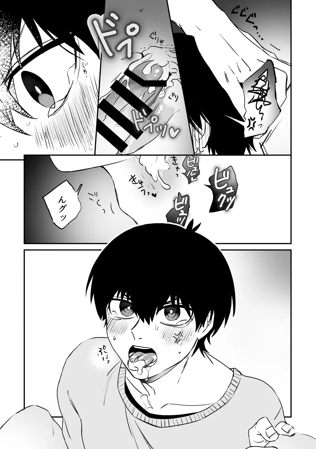 kiisカプセルコレクション page 21 featuring michael kaiser blue lock parody - blowjob filming hentai manga - read online free