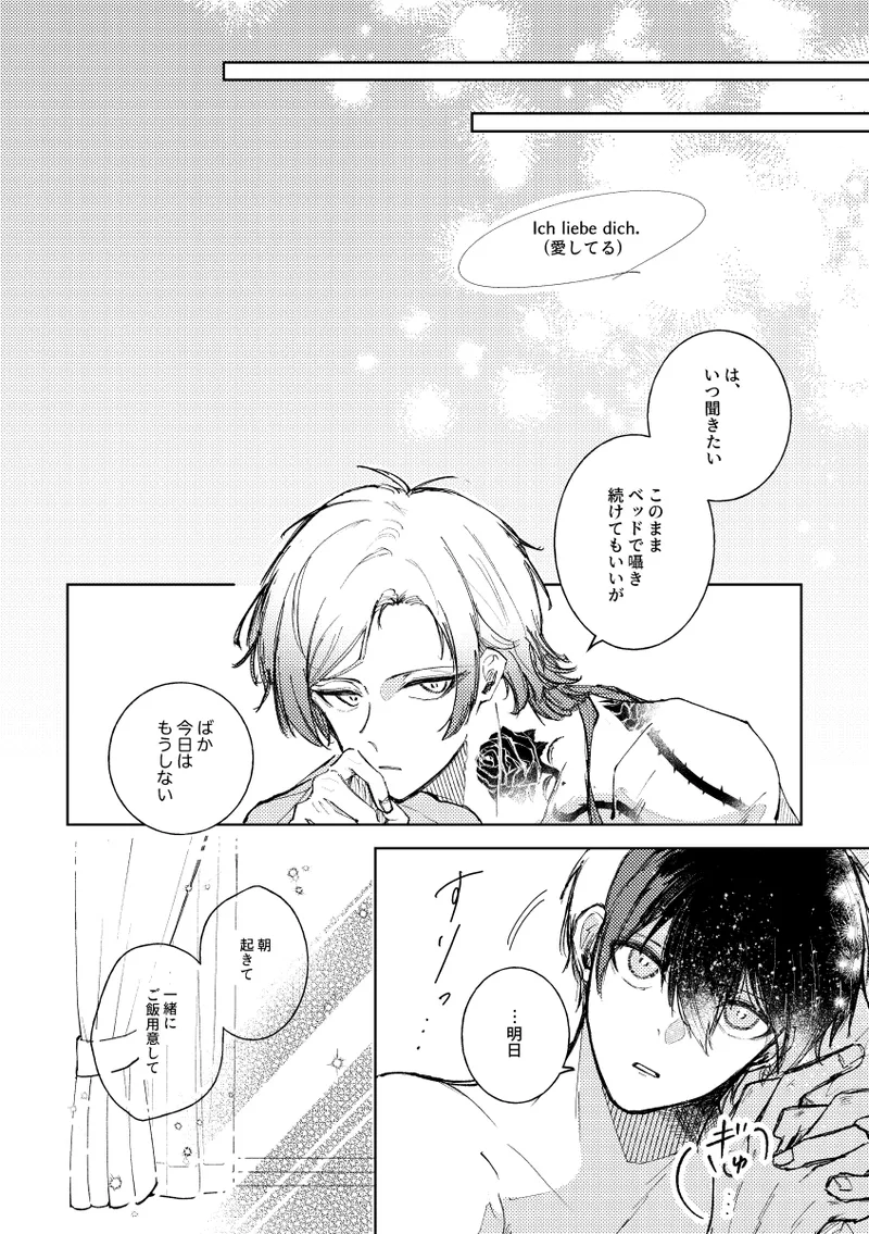Clarify it, - Page 25