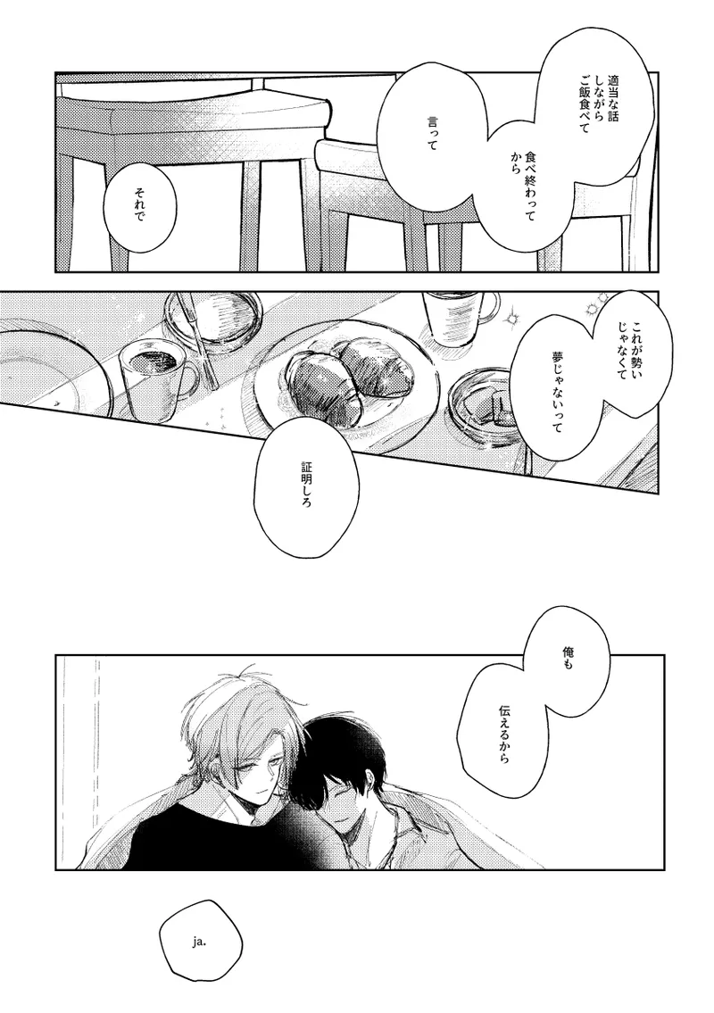 Clarify it, - Page 26