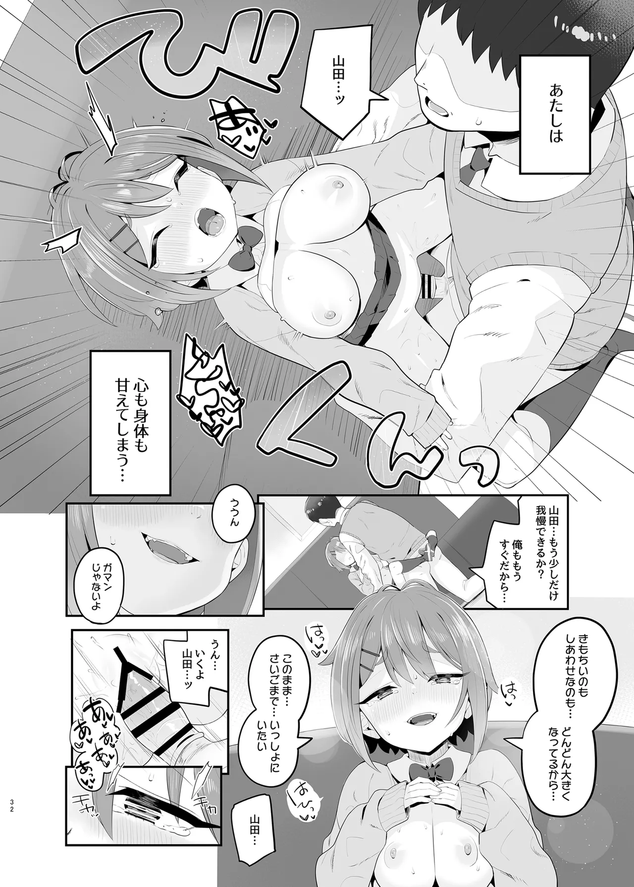 Haru Omoi no Rhapsody page 31 original parody - leg lock schoolgirl uniform hentai manga - read online free