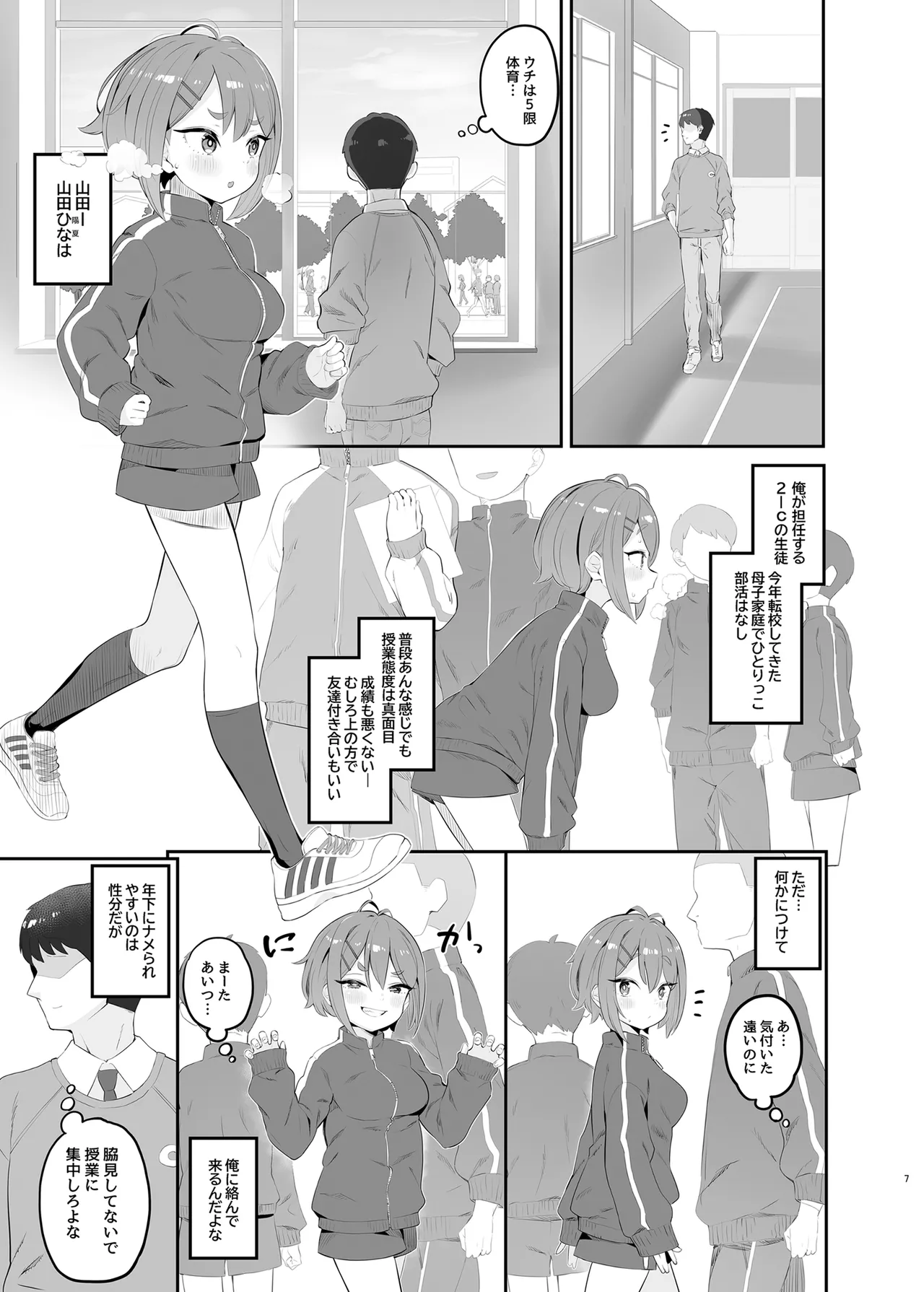 Preview page 6