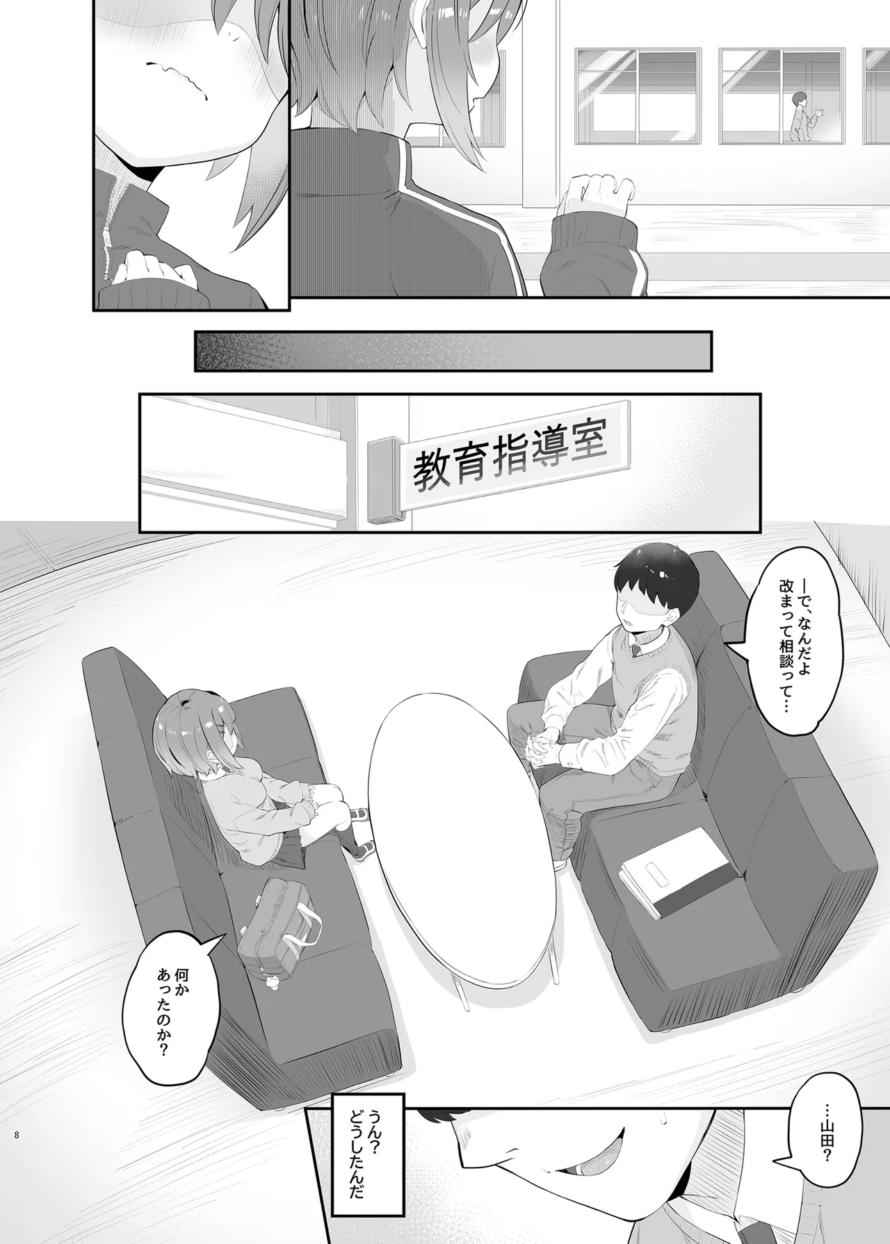 Preview page 7