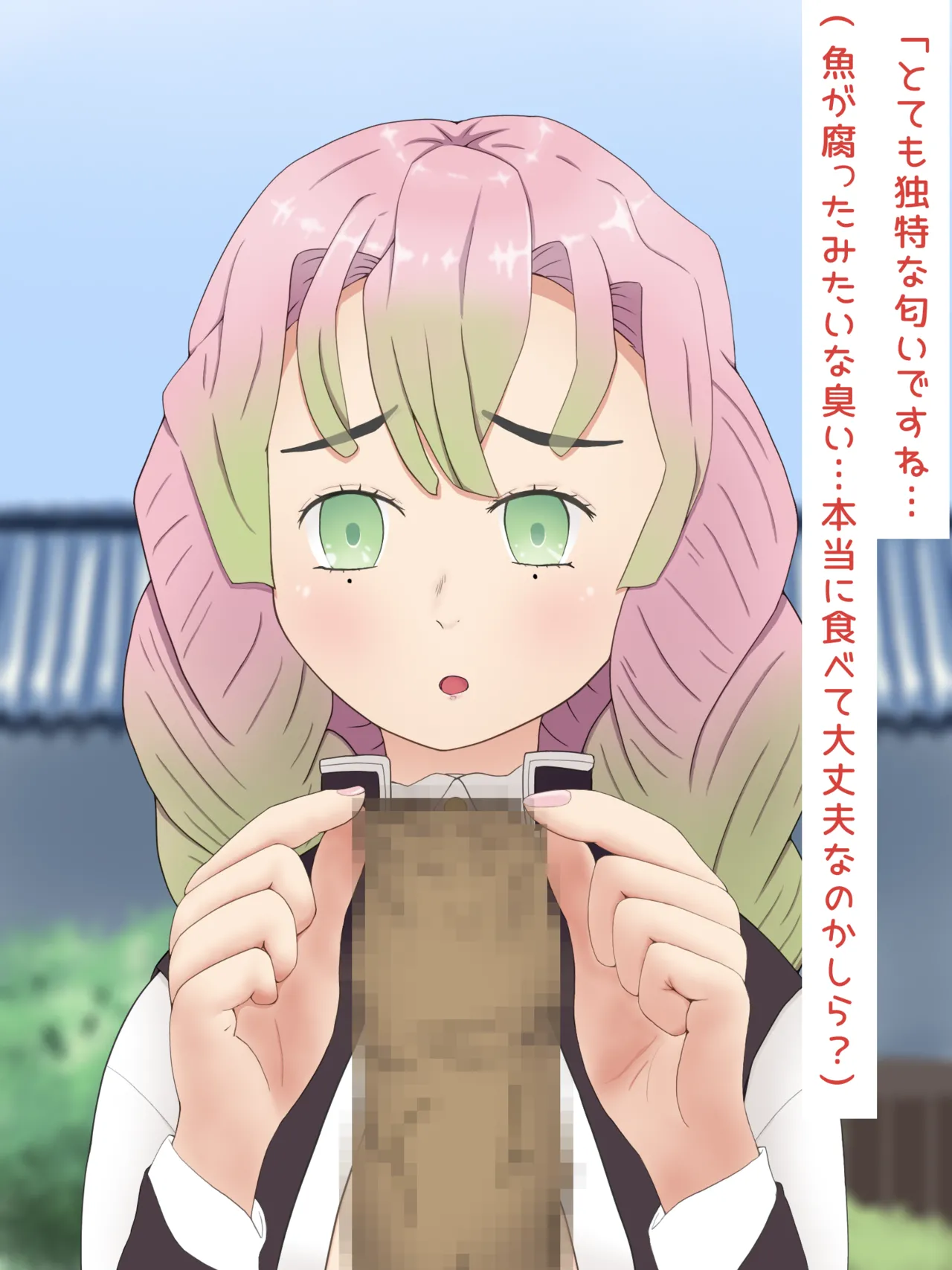 Mitsuri Kanroji smegma Cleaning - Page 10