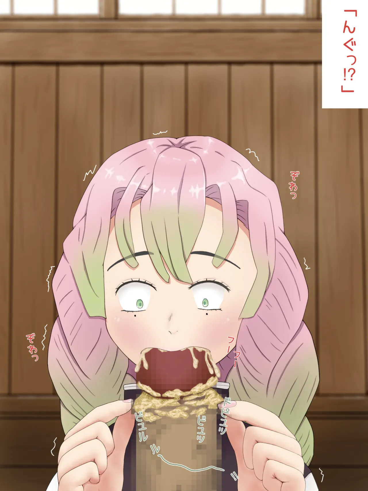 Mitsuri Kanroji smegma Cleaning - Page 39