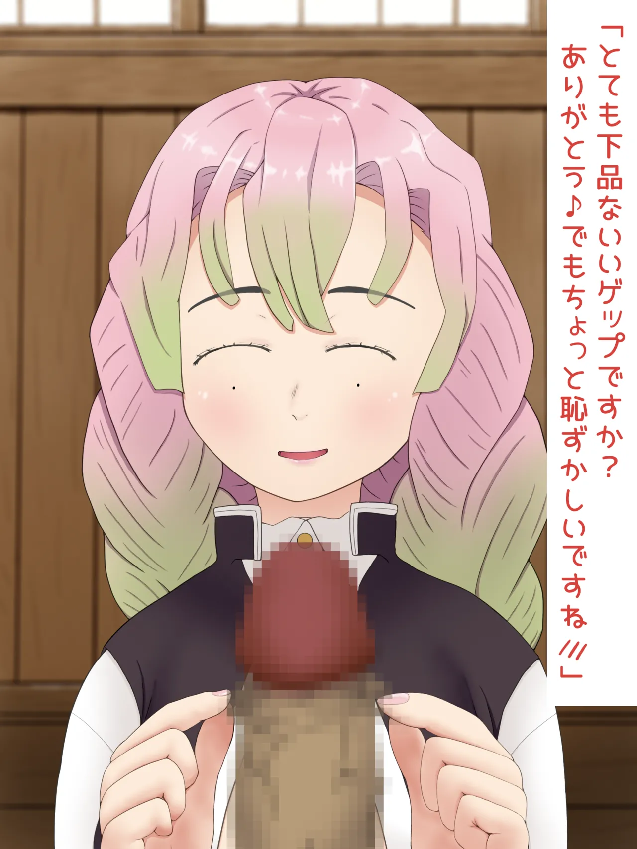 Mitsuri Kanroji smegma Cleaning page 52 featuring mitsuri kanroji kimetsu no yaiba parody - mosaic censorship smegma hentai manga - read online free