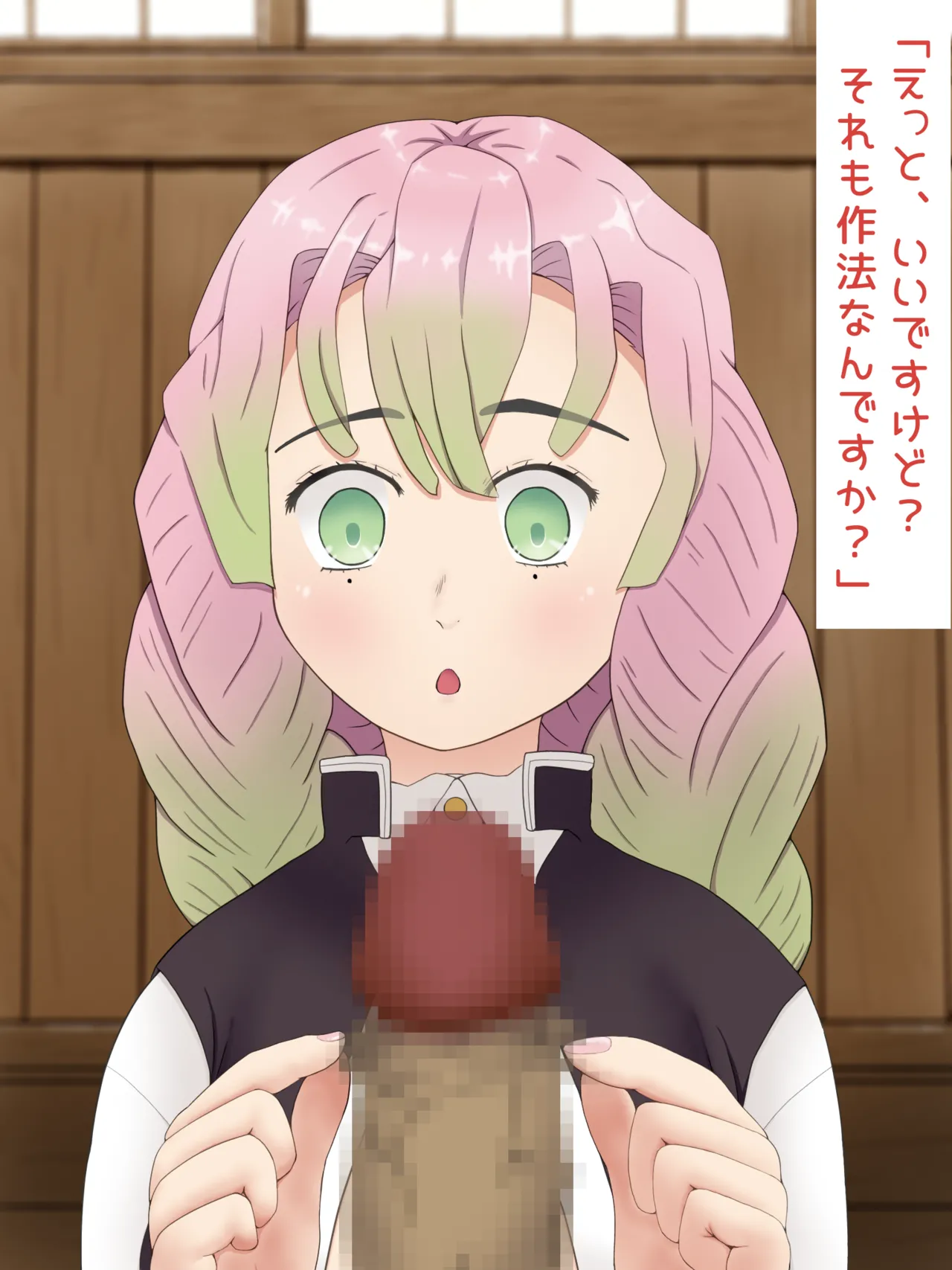 Mitsuri Kanroji smegma Cleaning - Page 53