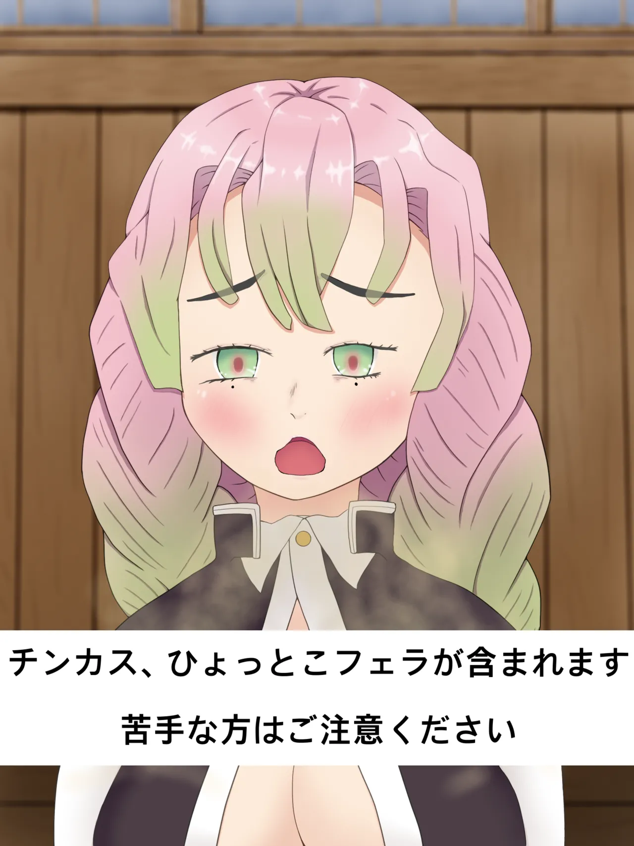 Mitsuri Kanroji smegma Cleaning page 55 featuring mitsuri kanroji kimetsu no yaiba parody - mosaic censorship smegma hentai manga - read online free