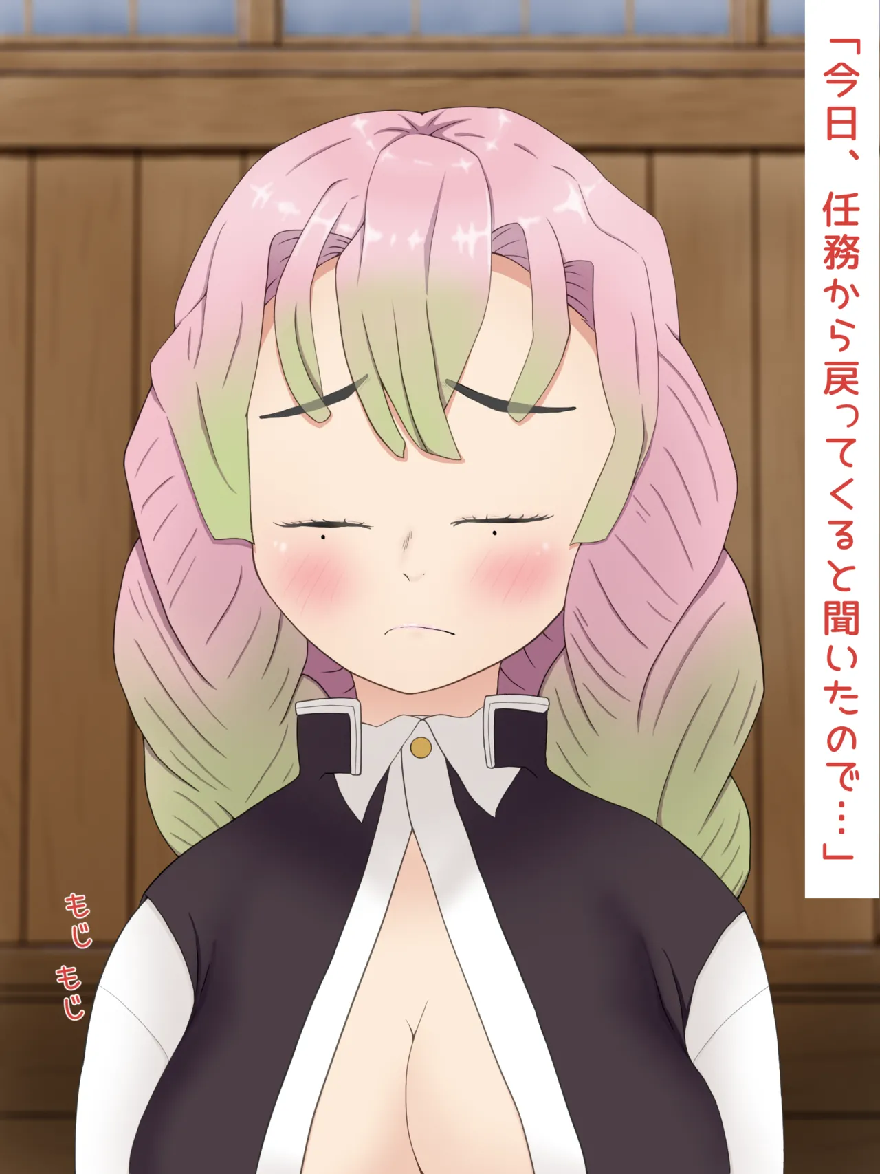 Mitsuri Kanroji smegma Cleaning page 57 featuring mitsuri kanroji kimetsu no yaiba parody - mosaic censorship smegma hentai manga - read online free