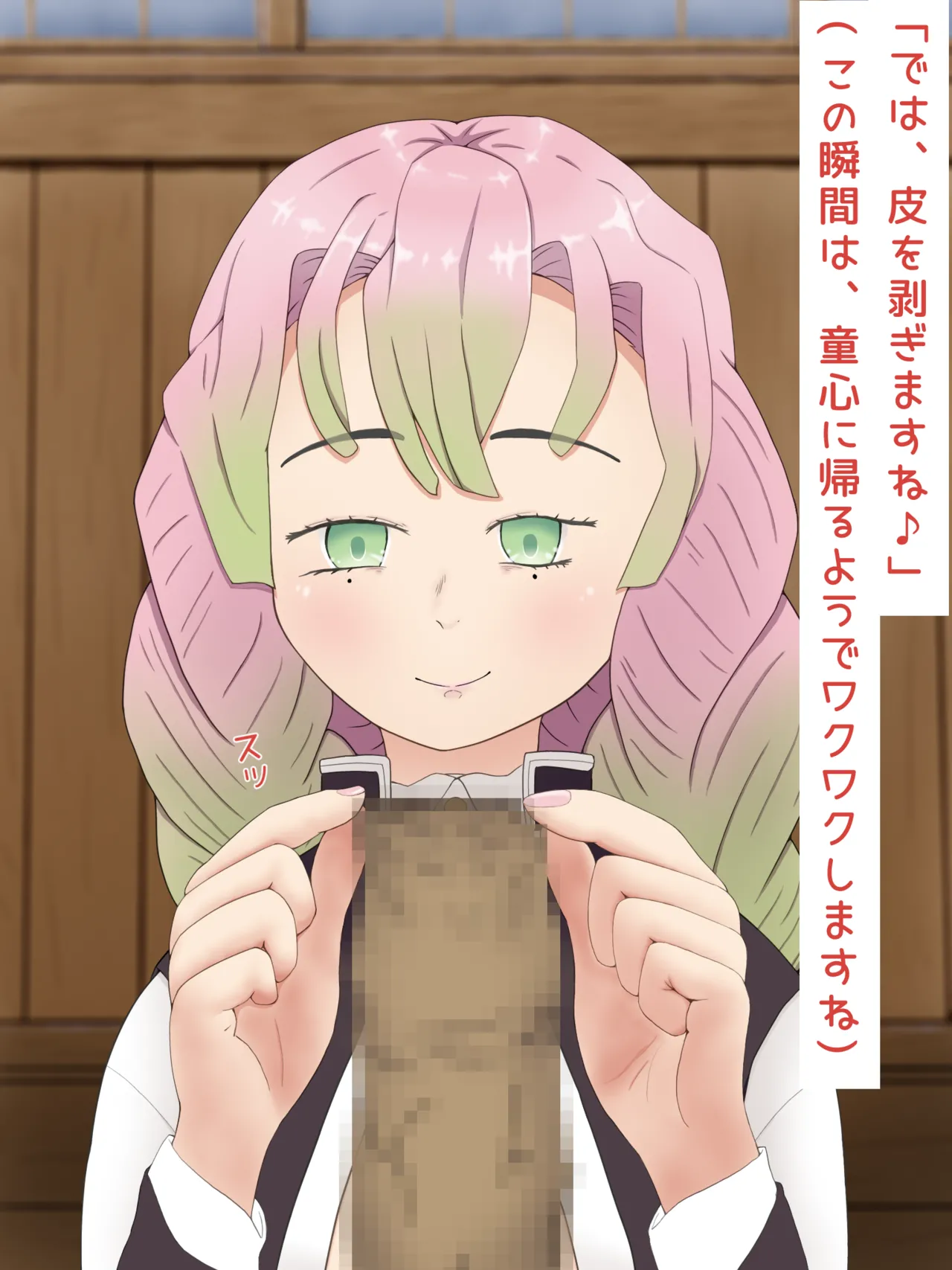 Mitsuri Kanroji smegma Cleaning page 60 featuring mitsuri kanroji kimetsu no yaiba | demon slayer parody - artistcg variant set hentai manga - read online free