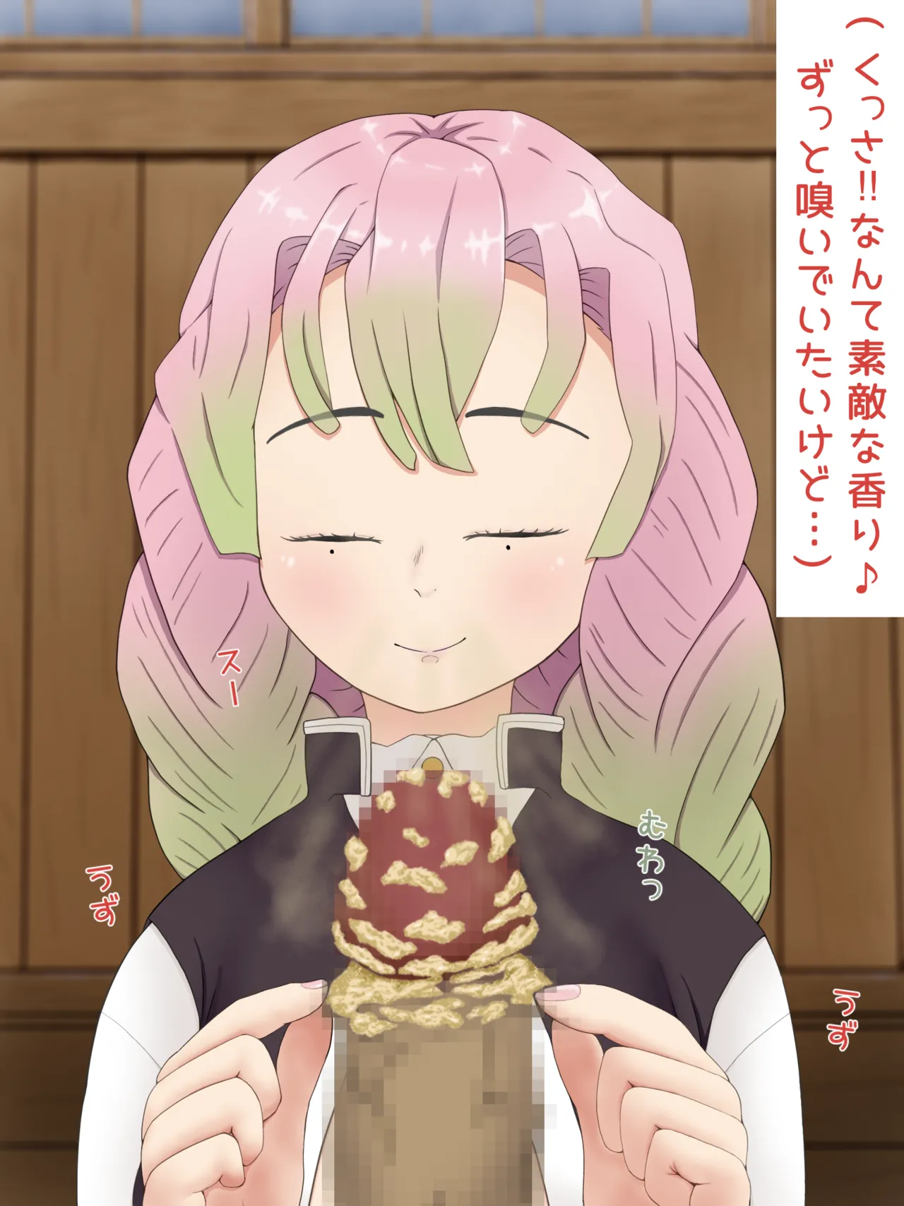 Mitsuri Kanroji smegma Cleaning page 63 featuring mitsuri kanroji kimetsu no yaiba | demon slayer parody - artistcg variant set hentai manga - read online free