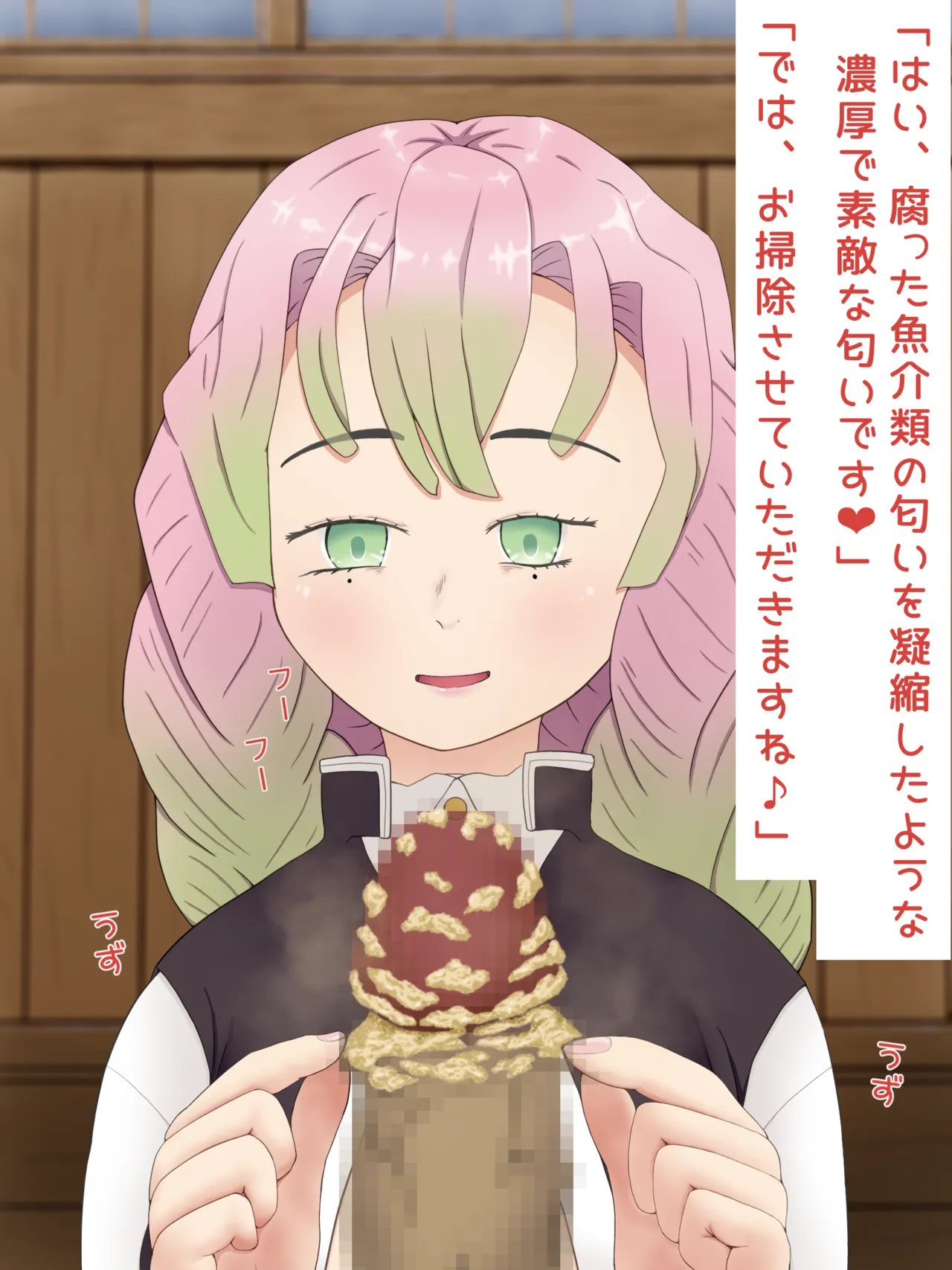 Mitsuri Kanroji smegma Cleaning page 64 featuring mitsuri kanroji kimetsu no yaiba parody - mosaic censorship smegma hentai manga - read online free