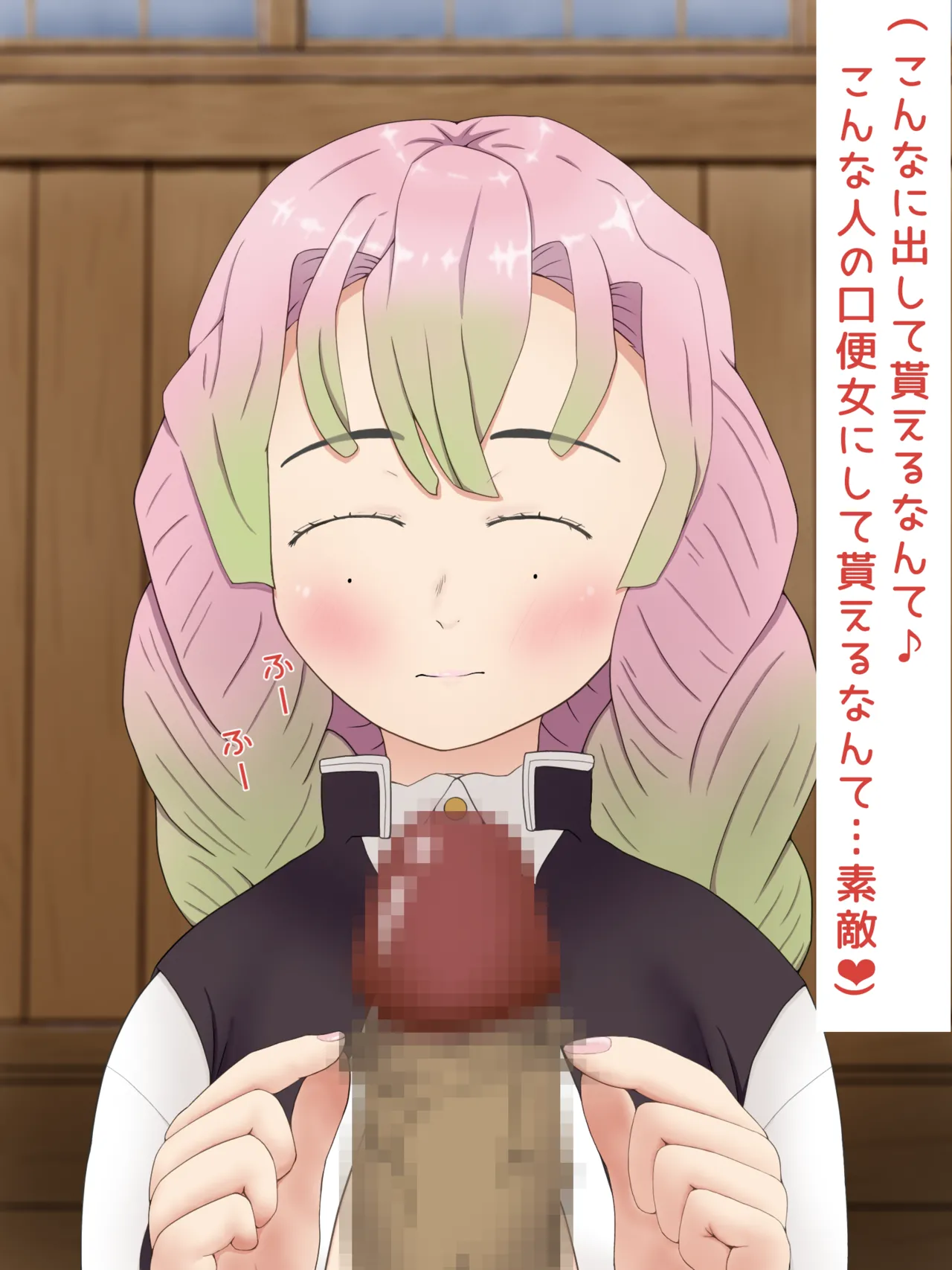 Mitsuri Kanroji smegma Cleaning page 69 featuring mitsuri kanroji kimetsu no yaiba parody - mosaic censorship smegma hentai manga - read online free