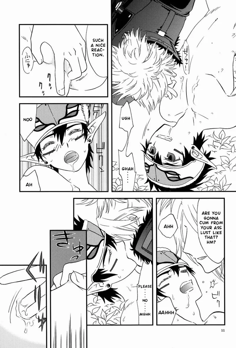 under the sky - Page 10