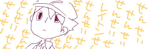 Professor Layton set page 54 featuring clive dove professor layton parody - yaoi males only hentai manga - read online free