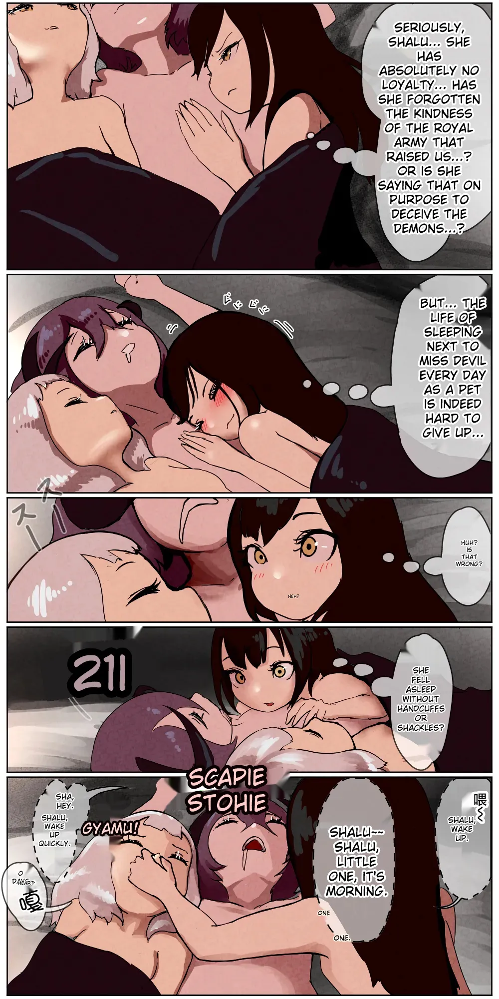 Haiboku Kenshi ~ The story of a woman who was defeated by a samurai Kenshi page 58 - rough translation hentai manga - read online free