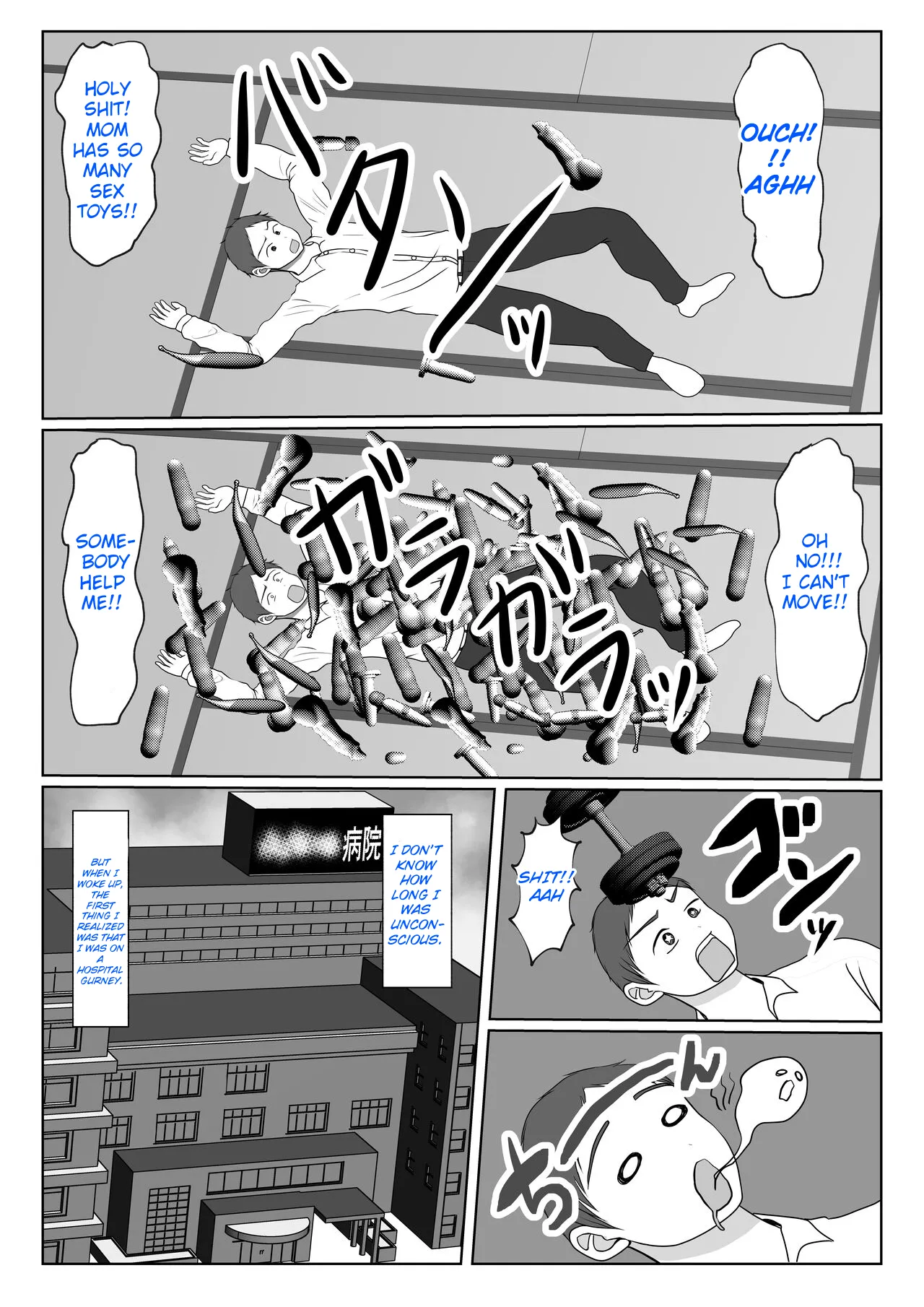 Ki no Tsuyoi Kangoshi Kaa-chan ga, Ore no Kanojo ni Natte kurete Hanashi | The story of how my stubborn nurse mother became my girlfriend! page 10 original parody - sole female sole male hentai manga - read online free