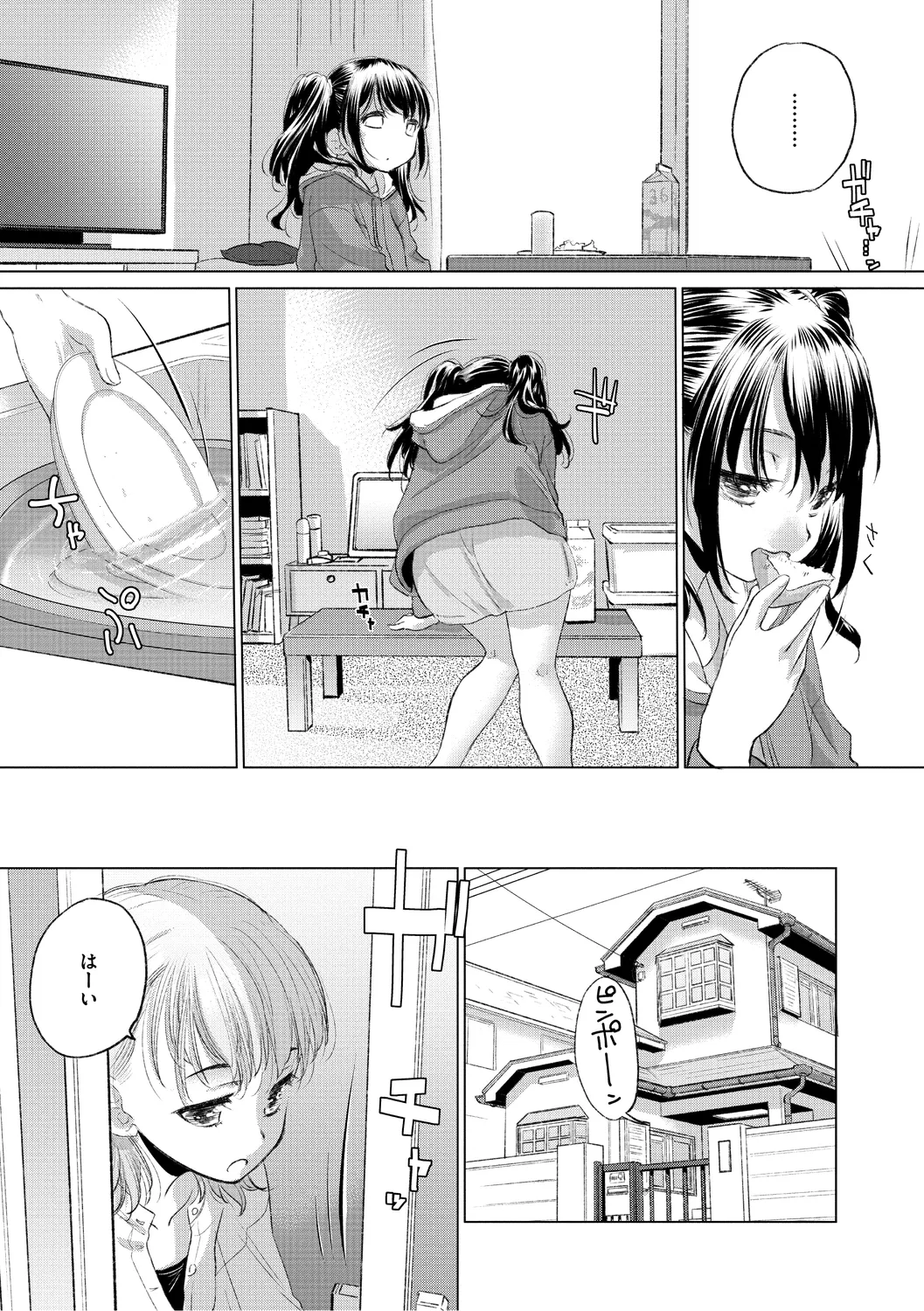[Kurogane Kenn] Tae-chan to Jimiko-san 3 [Digital] page 125 - yuri kissing hentai manga - read online free