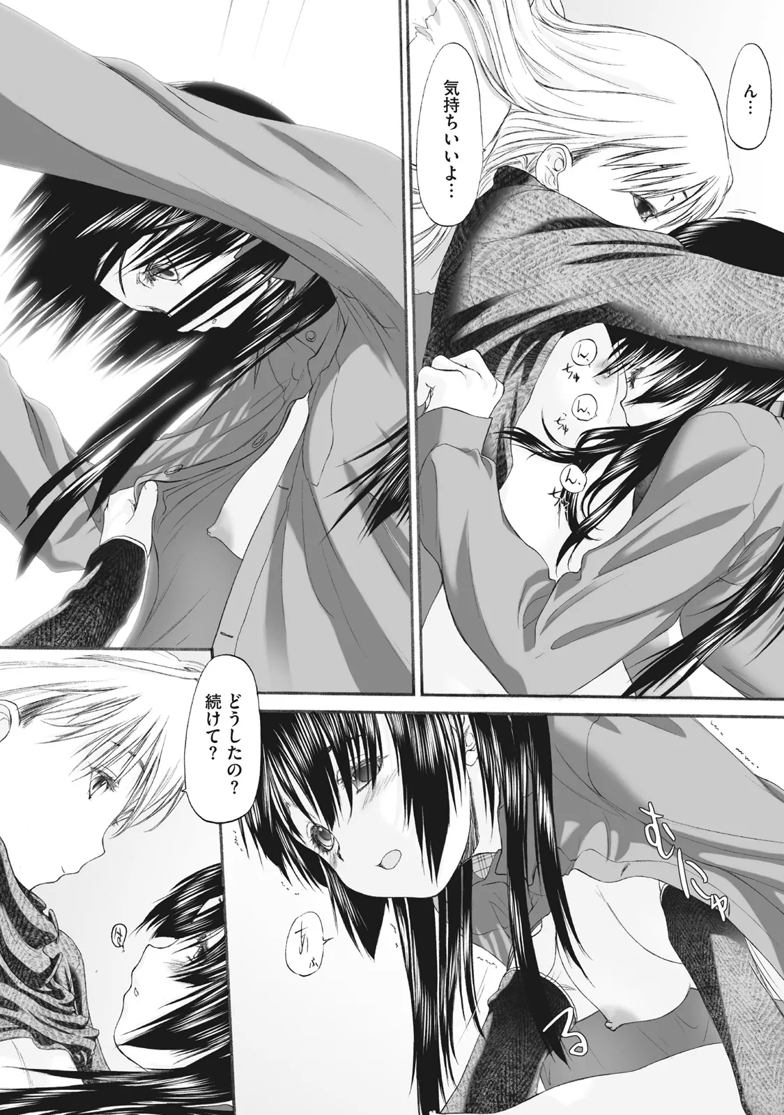 Shoujo Sect Matome-ban page 209 - yuri females only hentai manga - read online free
