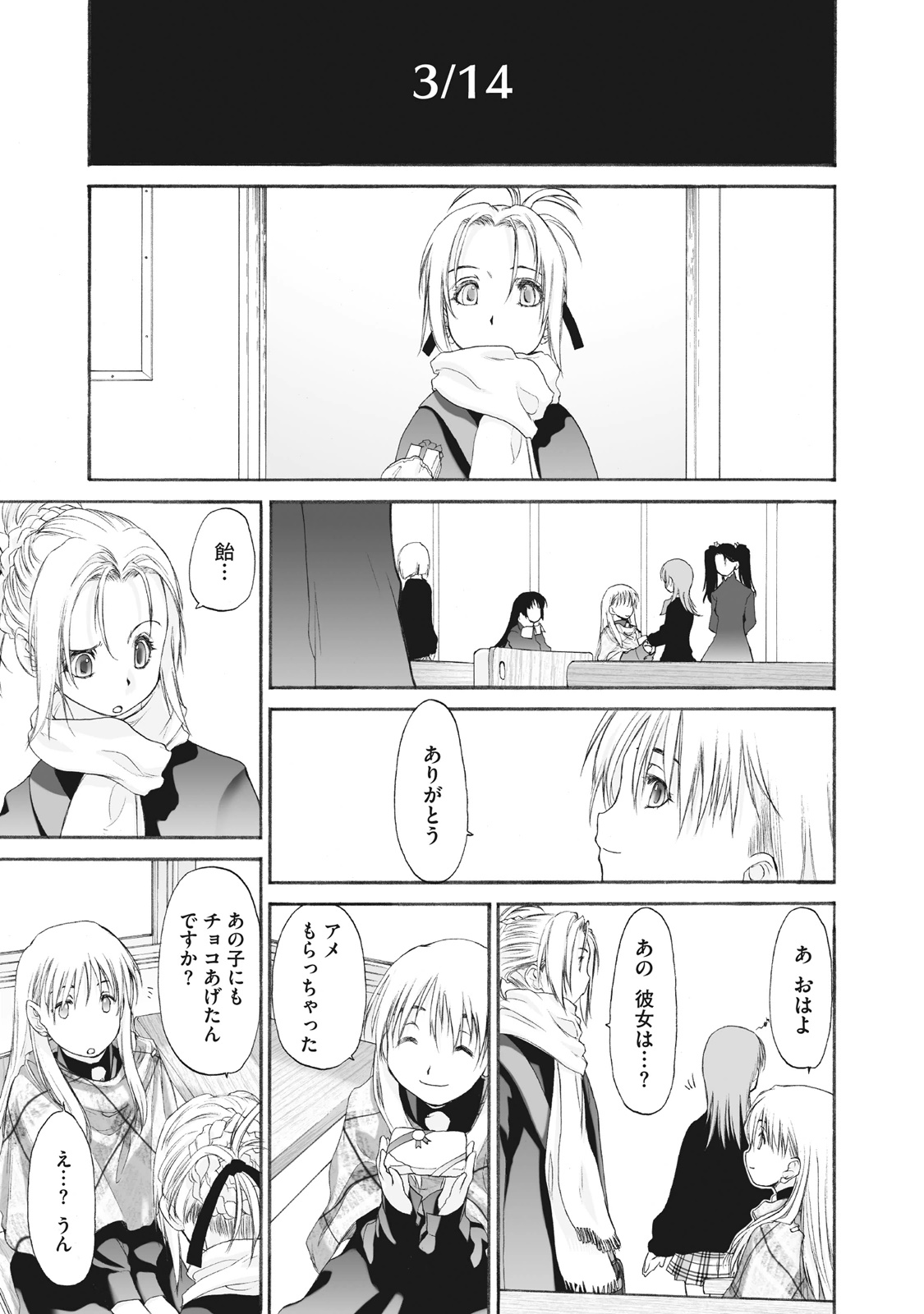 Shoujo Sect Matome-ban page 219 - twins cunnilingus hentai manga - read online free