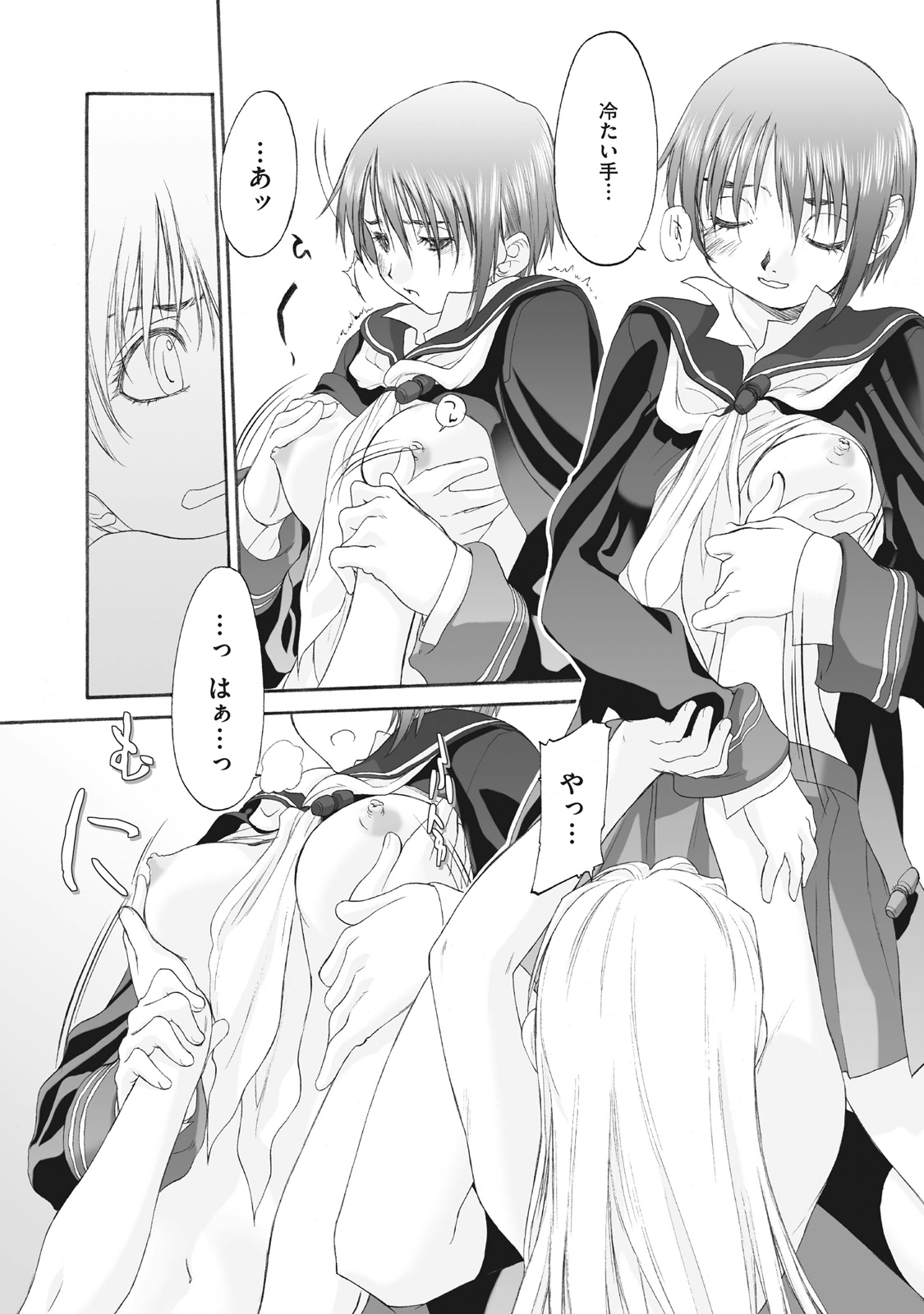 Shoujo Sect Matome-ban page 256 - twins cunnilingus hentai manga - read online free