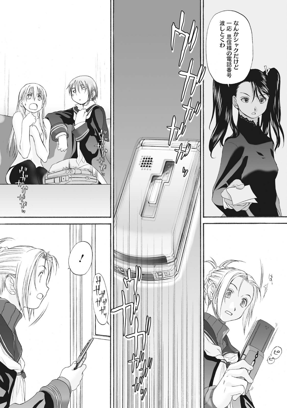 Shoujo Sect Matome-ban page 264 - yuri females only hentai manga - read online free