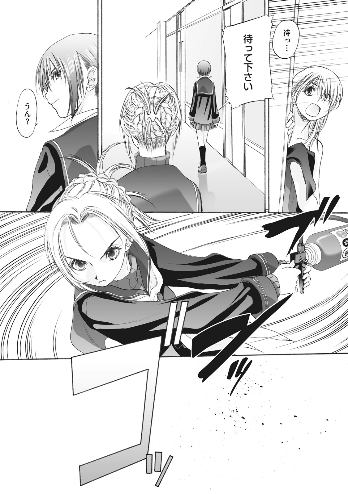 Shoujo Sect Matome-ban page 270 - twins cunnilingus hentai manga - read online free