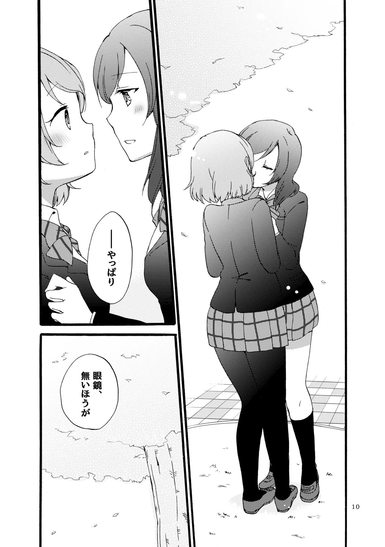 Sprechchor to Houteishiki page 9 featuring hanayo koizumi love live parody - kissing cunnilingus hentai manga - read online free