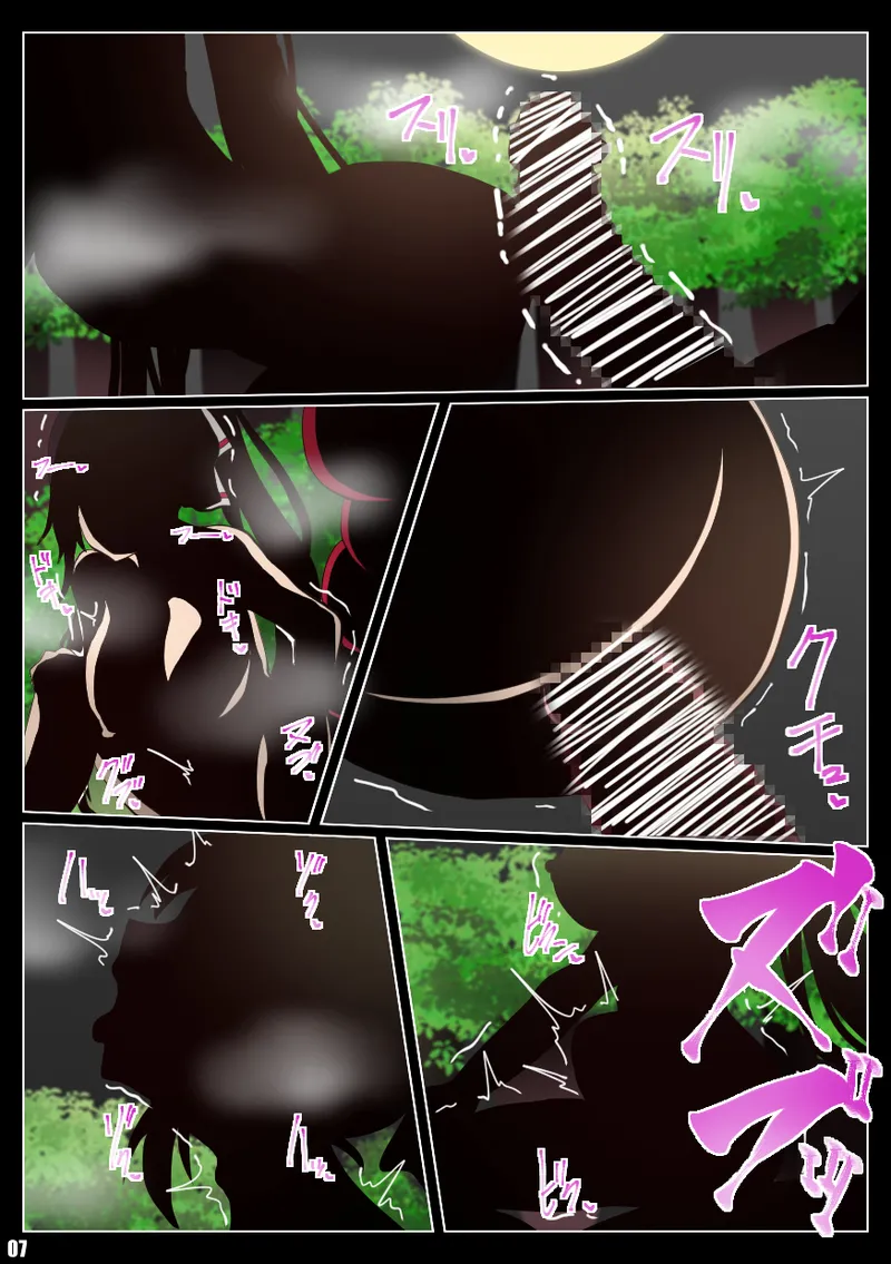 IS＜Love&Vore＞篠ノ之箒の章 - Page 42