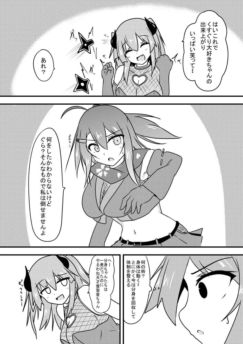 Kocho Kocho Jigoku de Kusuguri Taisei 0 ni Naru Tensai Muteki Kunoichi-chan page 19 original parody - females only sweating hentai manga - read online free