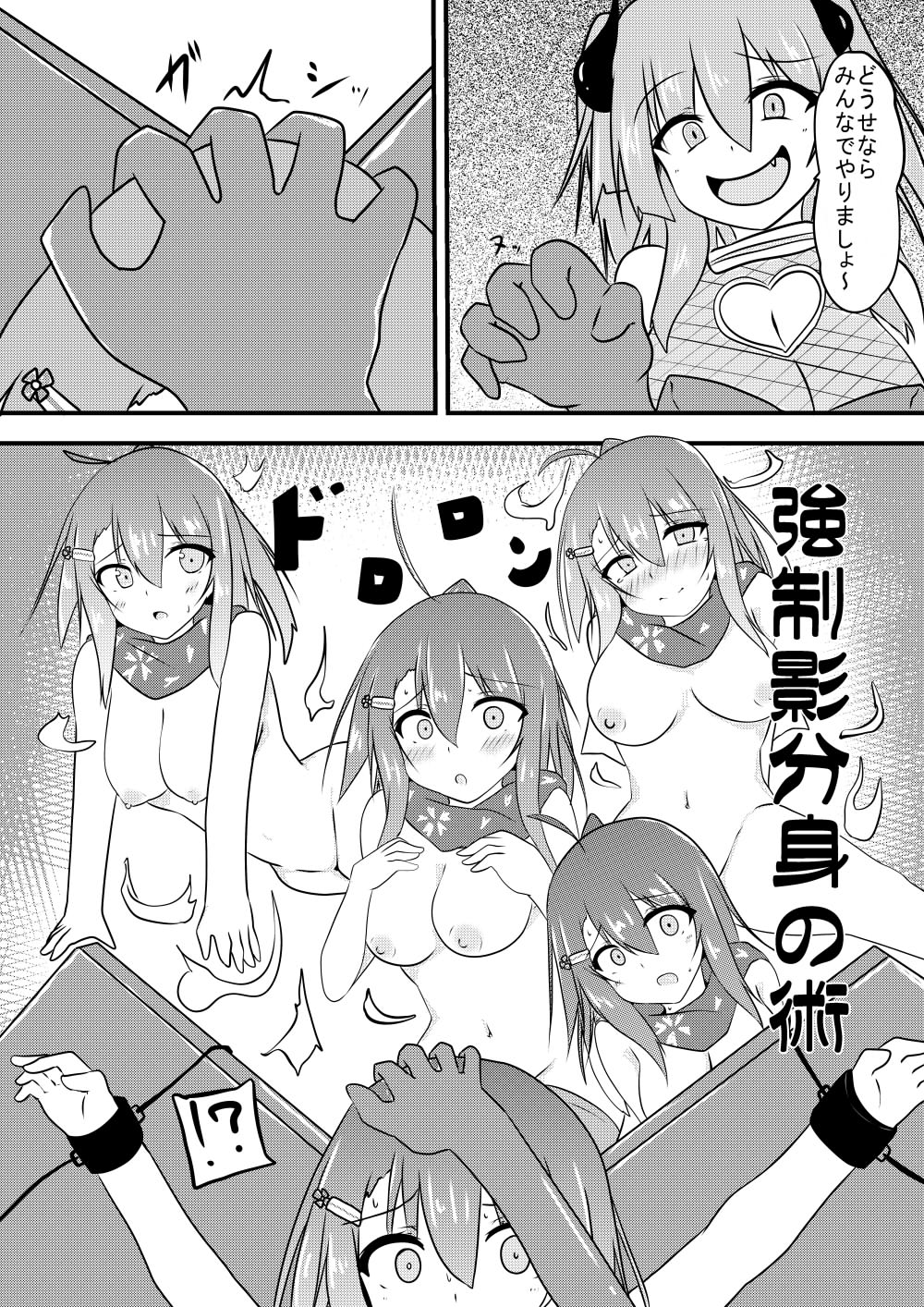 Kocho Kocho Jigoku de Kusuguri Taisei 0 ni Naru Tensai Muteki Kunoichi-chan page 36 original parody - squirting bondage hentai manga - read online free
