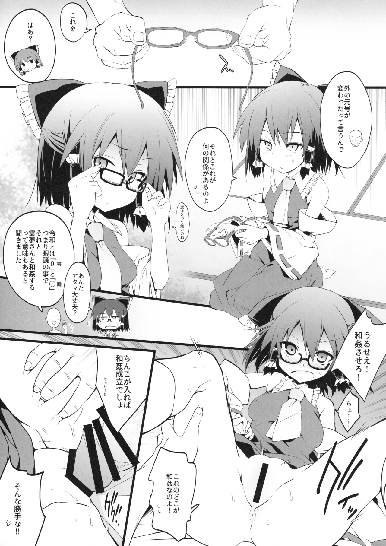 Preview page 2