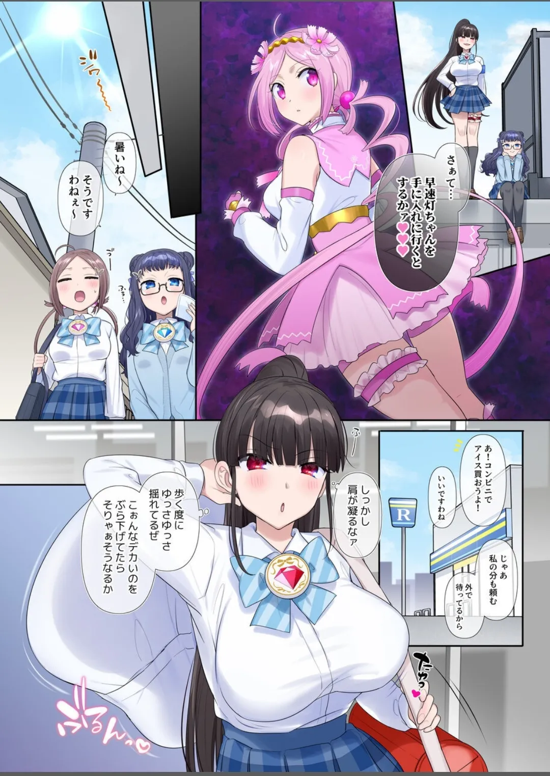 Preview page 5