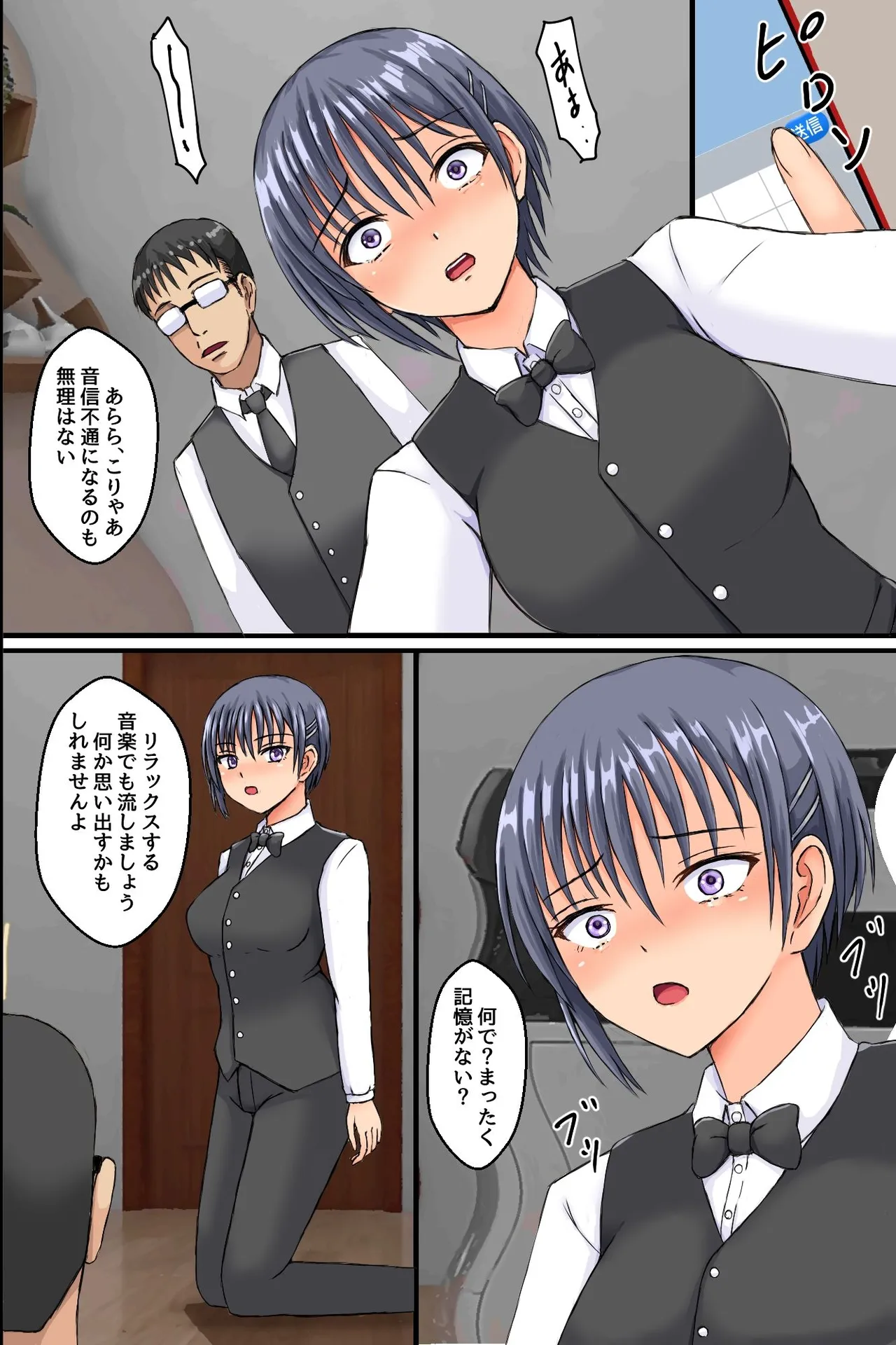 Shokuba ni Kyonyuu Tsuma-tachi ni Anji o Kakete Mitara Akkenaku Zenin Chinochishimashita. Ayatsuri Souchi de Okkanai Shokuba no Hitozuma Joushi mo Bitch na Nikuana ni Shichaou! page 17 original parody - milf group hentai manga - read online free