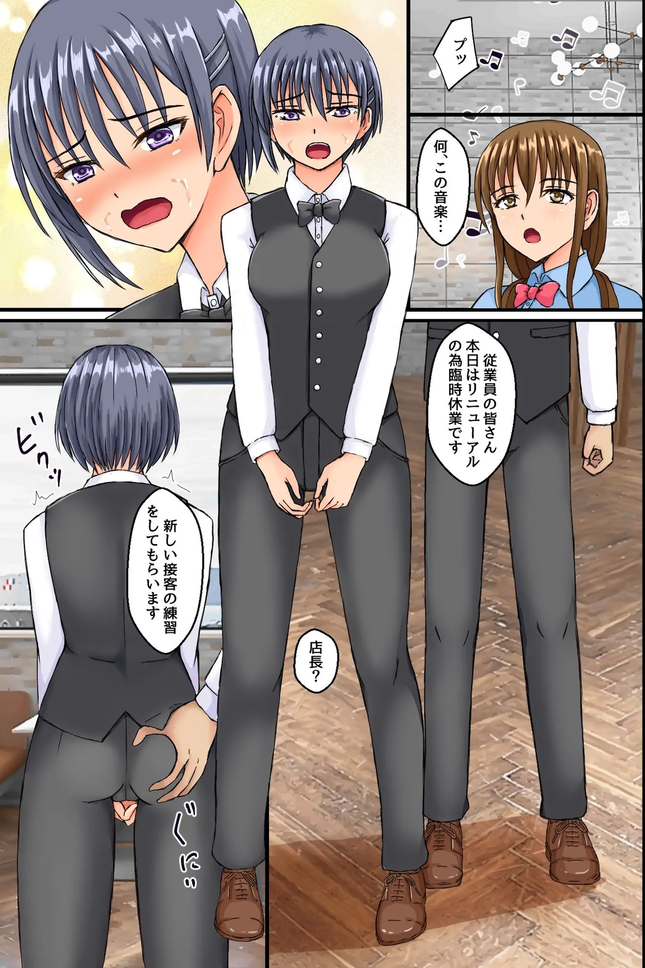 Shokuba ni Kyonyuu Tsuma-tachi ni Anji o Kakete Mitara Akkenaku Zenin Chinochishimashita. Ayatsuri Souchi de Okkanai Shokuba no Hitozuma Joushi mo Bitch na Nikuana ni Shichaou! page 20 original parody - full color group hentai manga - read online free