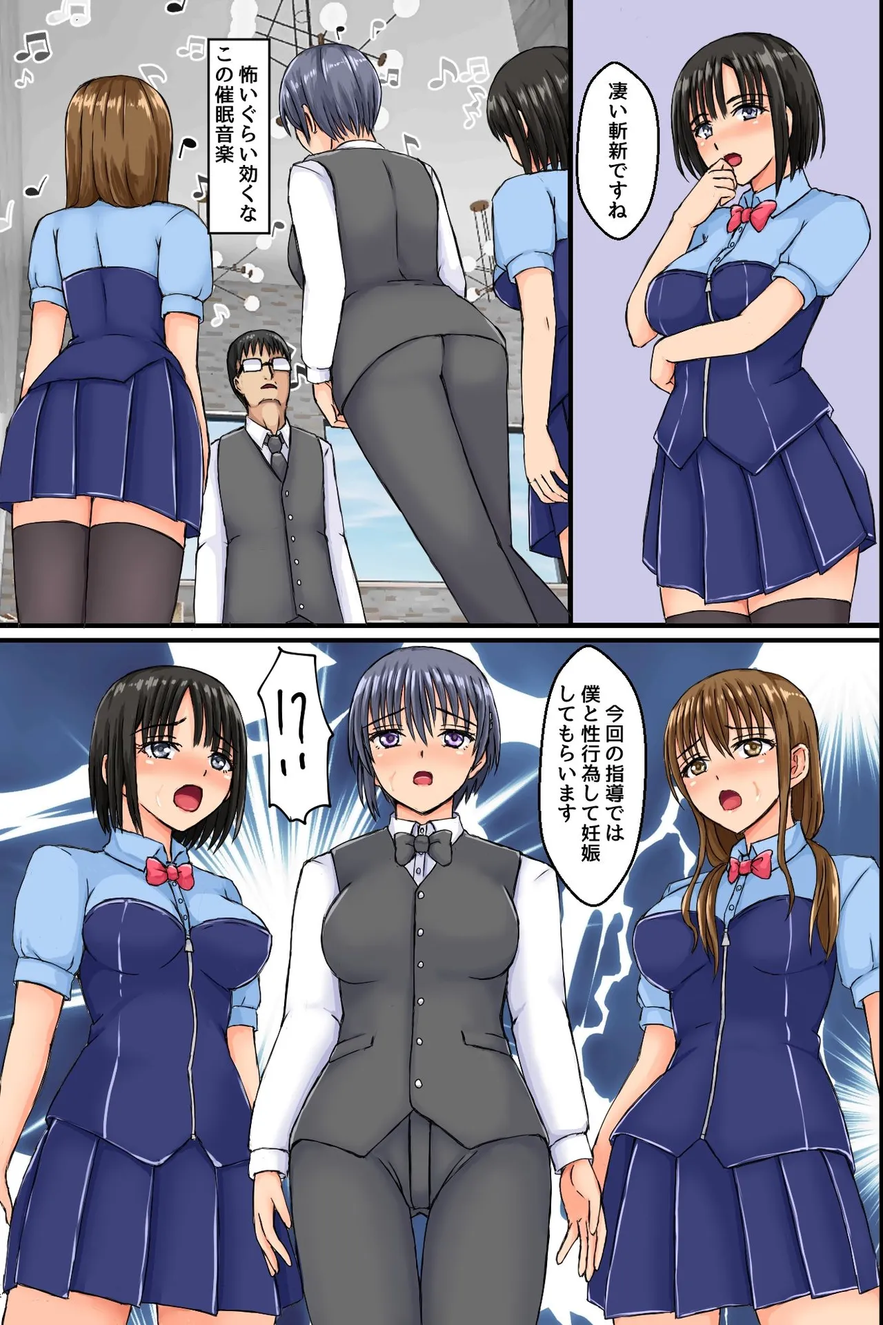 Shokuba ni Kyonyuu Tsuma-tachi ni Anji o Kakete Mitara Akkenaku Zenin Chinochishimashita. Ayatsuri Souchi de Okkanai Shokuba no Hitozuma Joushi mo Bitch na Nikuana ni Shichaou! page 22 original parody - full color group hentai manga - read online free