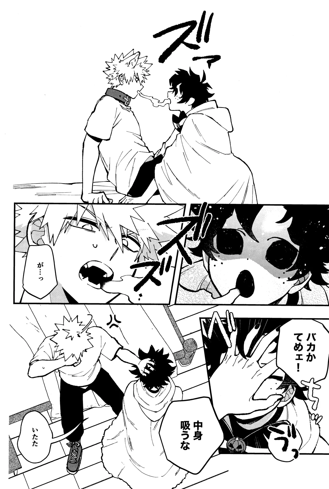 THE FOREST OF THE SCARY MONSTERS page 13 featuring izuku midoriya my hero academia parody - wolf boy anal hentai manga - read online free