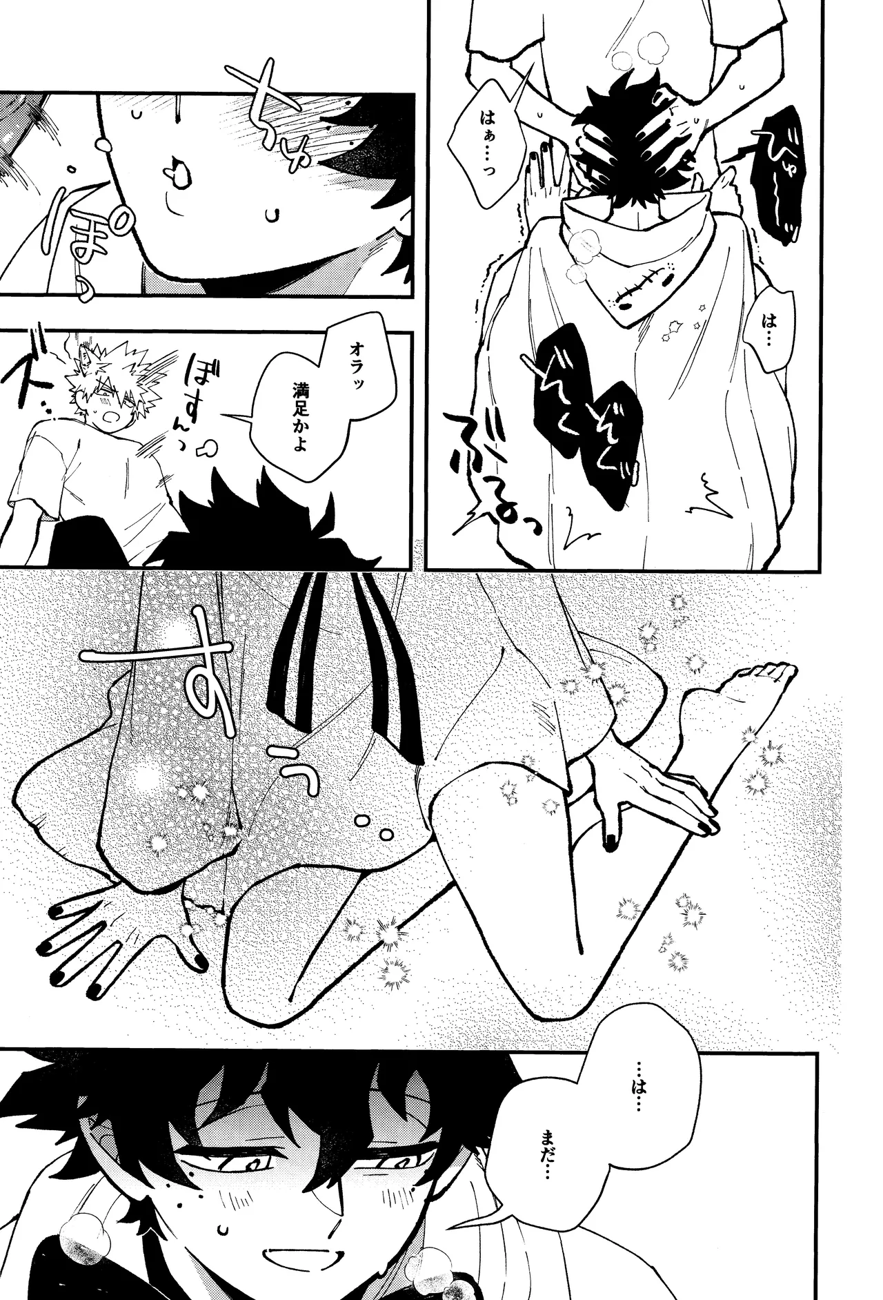 THE FOREST OF THE SCARY MONSTERS page 16 featuring katsuki bakugou my hero academia parody - blowjob anal hentai manga - read online free