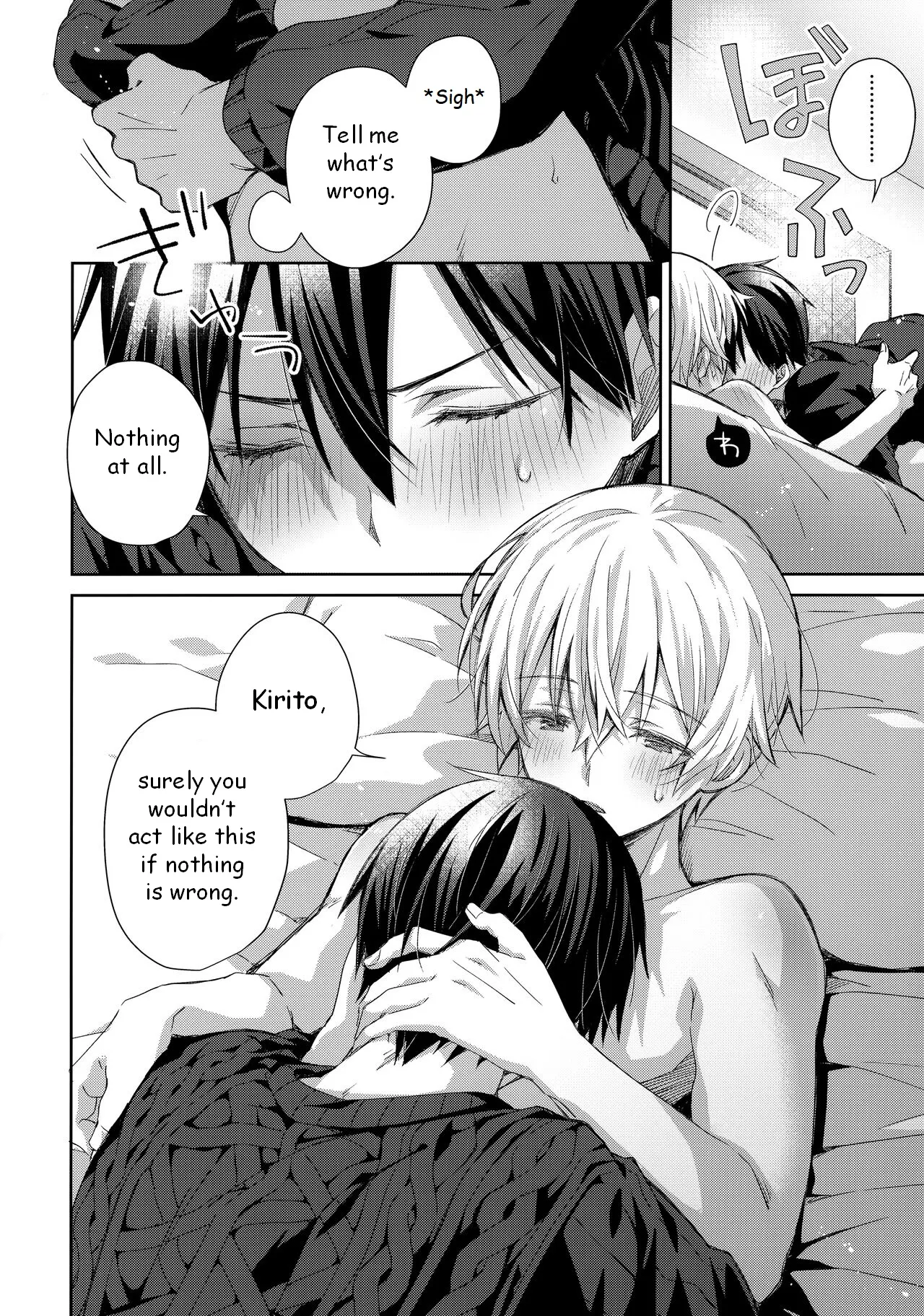 Kawaii Ore no - My cute, - Page 15