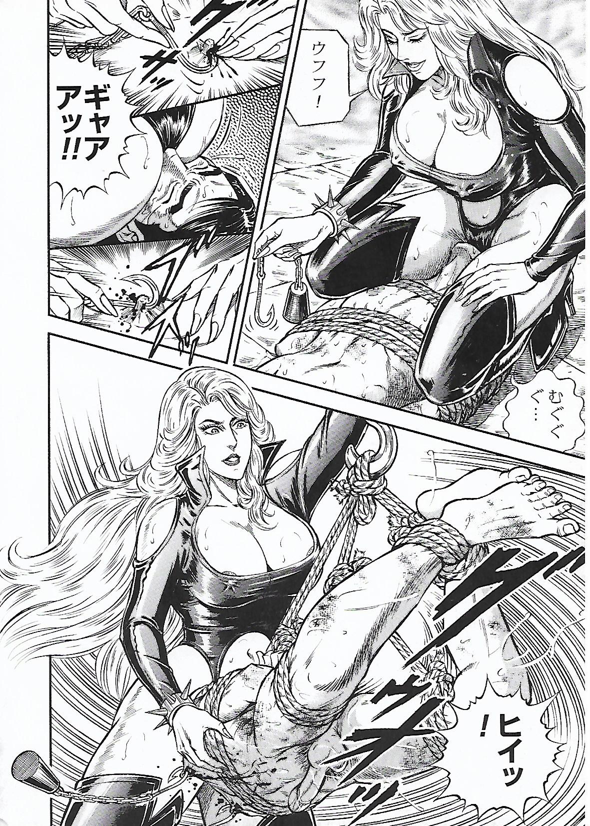 Tsuki no Kagayaku  Yoru ni | 月の輝く夜に page 10 - bdsm femdom hentai manga - read online free