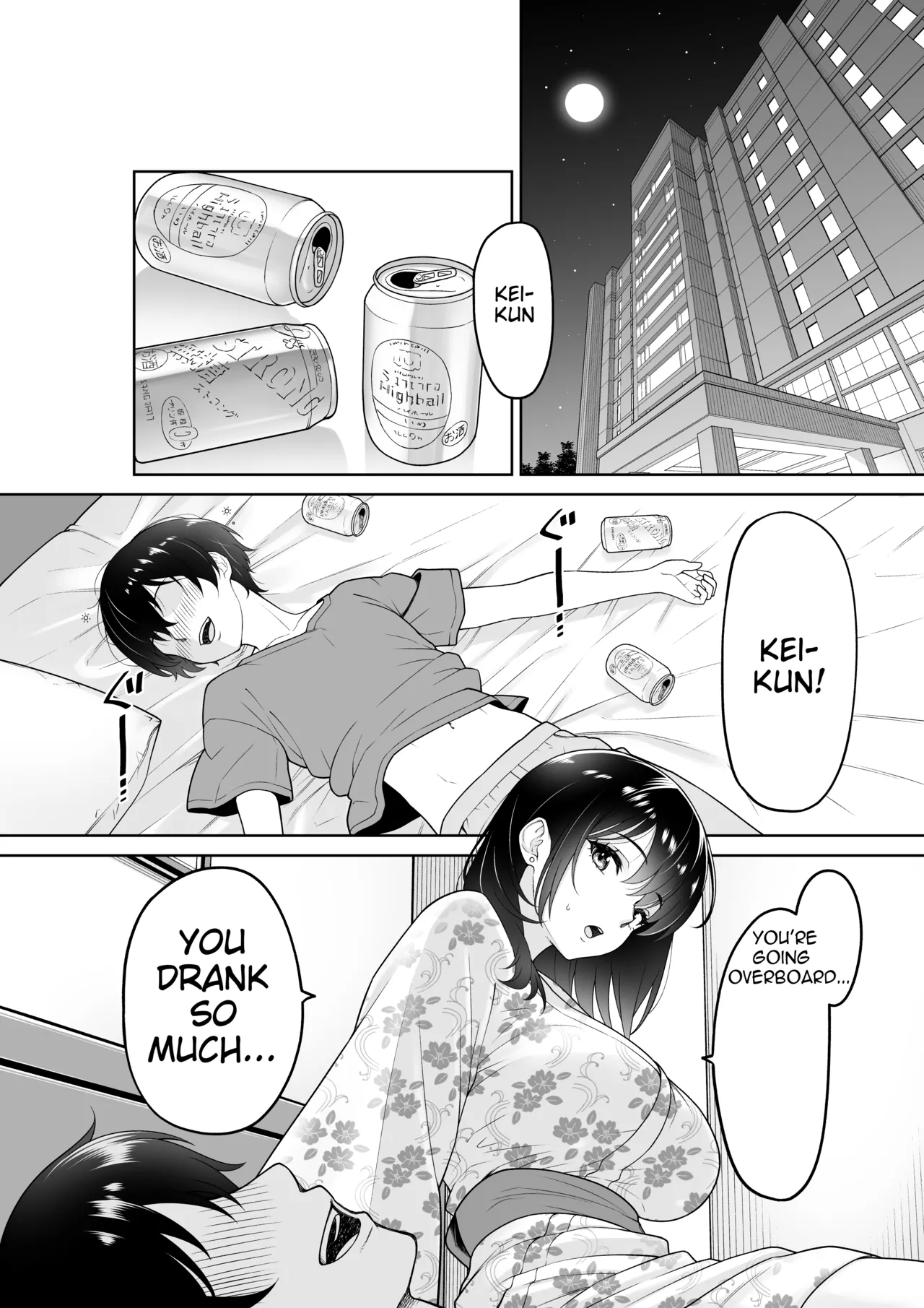 Kanojo o Torareta Ano Natsu no Hi - Page 9