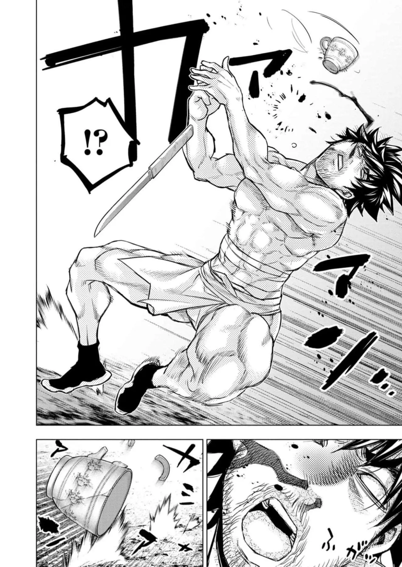Ingoshima Volume 16 - Page 114