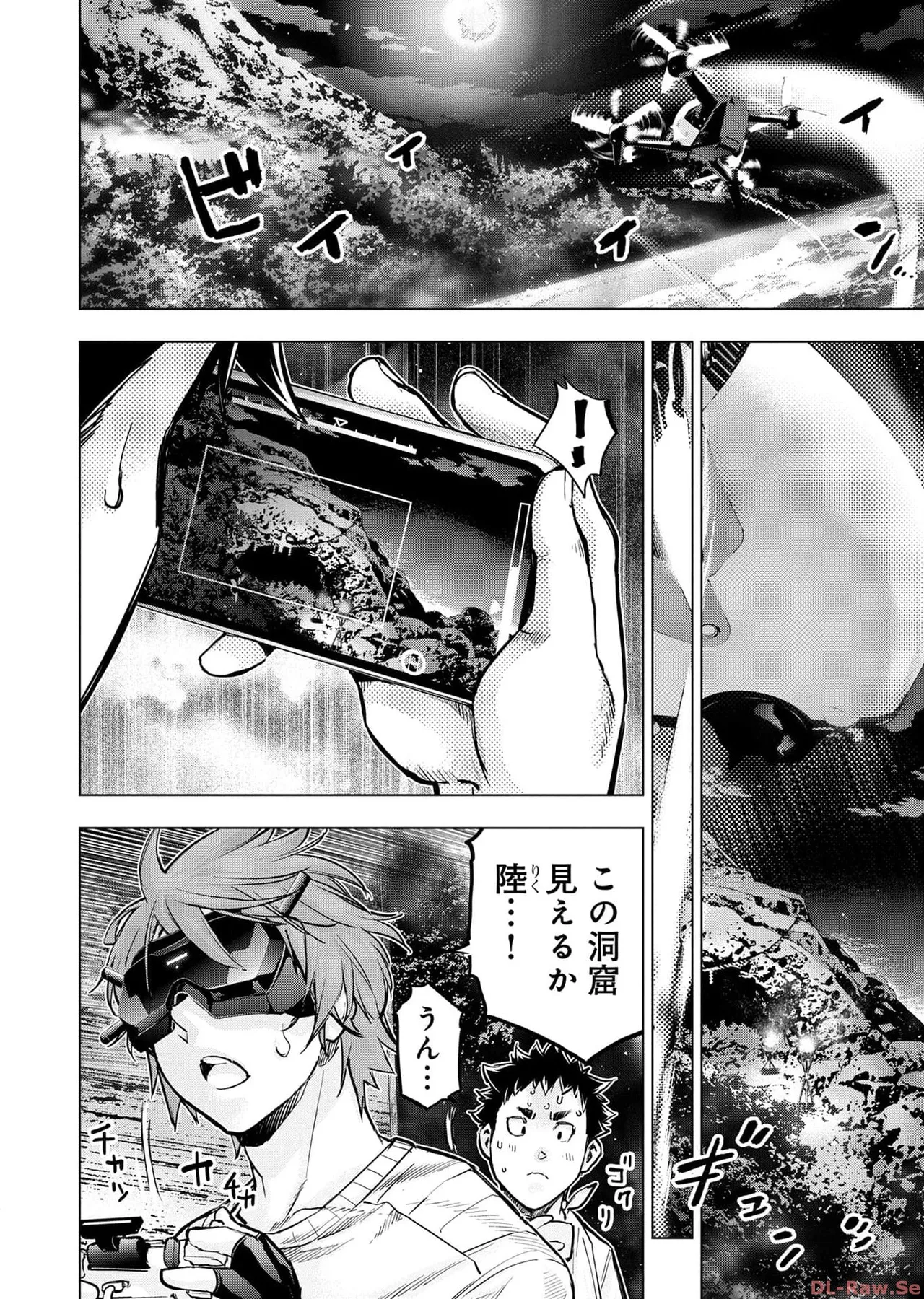 Ingoshima Volume 17 page 102 ingoshima parody - story arc multi-work series hentai manga - read online free