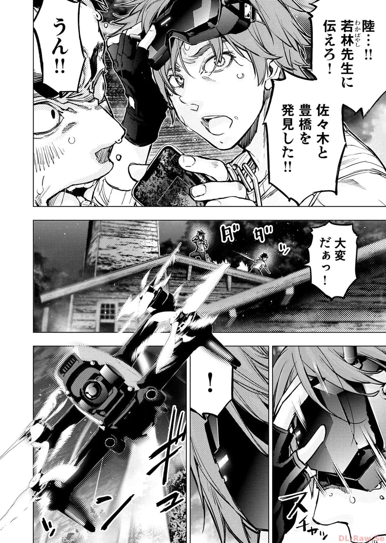 Ingoshima Volume 17 page 104 - story arc hentai manga - read online free