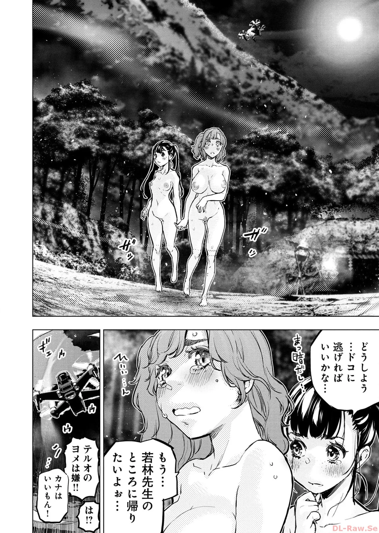 Ingoshima Volume 17 page 108 - story arc hentai manga - read online free