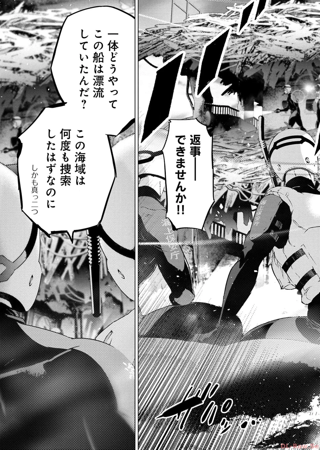 Ingoshima Volume 17 page 11 ingoshima parody - multi-work series story arc hentai manga - read online free