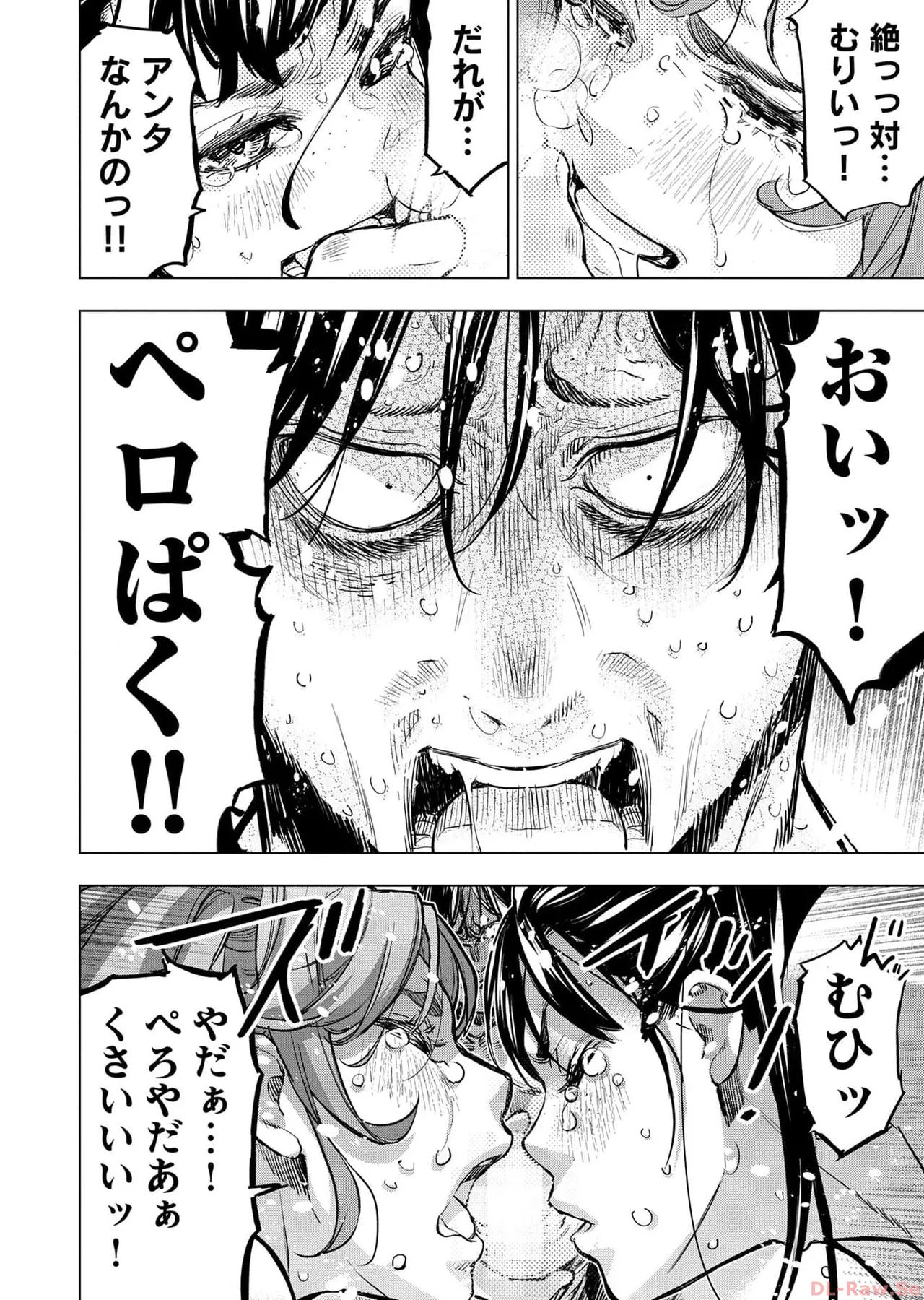 Ingoshima Volume 17 page 124 ingoshima parody - multi-work series story arc hentai manga - read online free