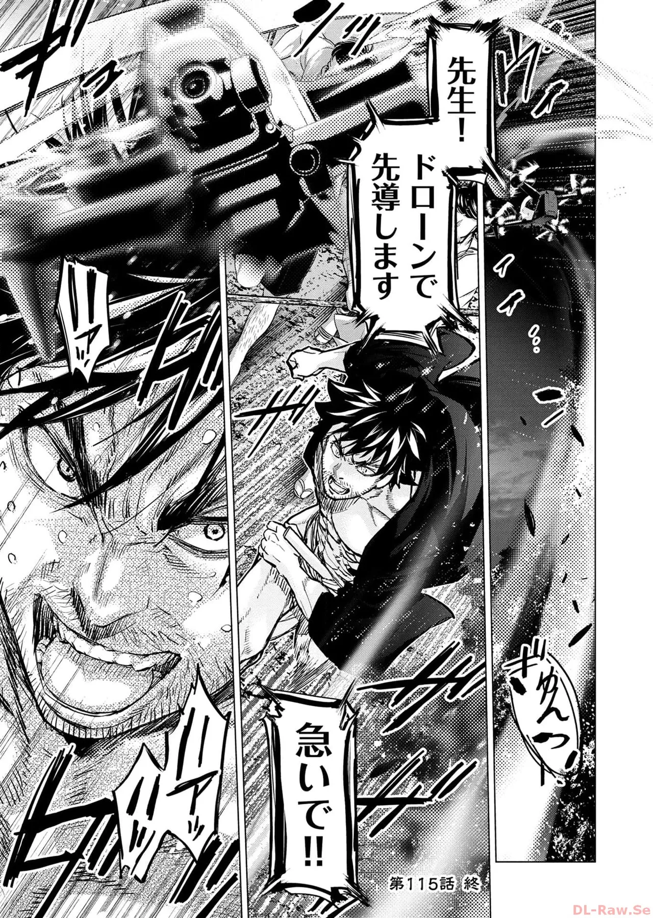 Ingoshima Volume 17 page 127 ingoshima parody - multi-work series story arc hentai manga - read online free