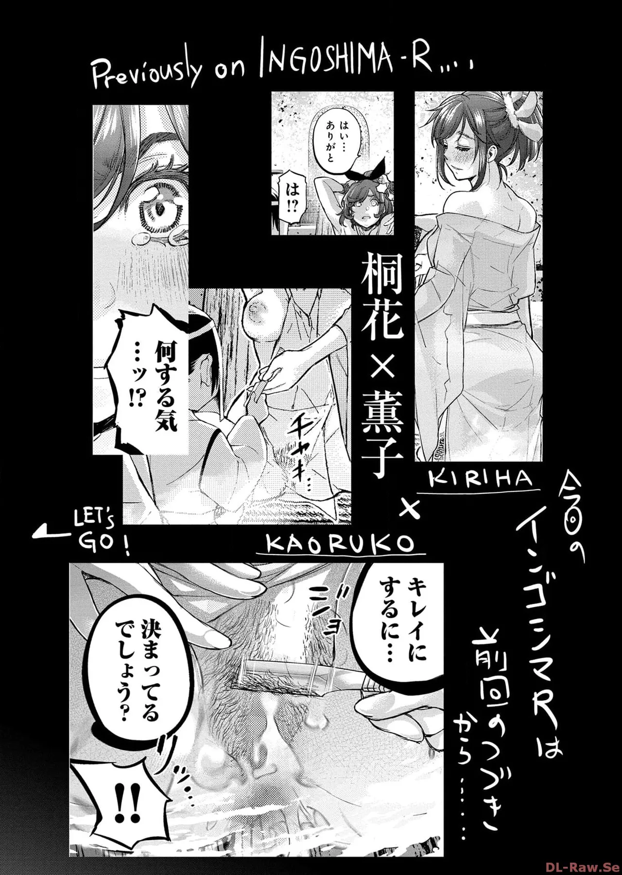 Ingoshima Volume 17 page 129 ingoshima parody - story arc multi-work series hentai manga - read online free