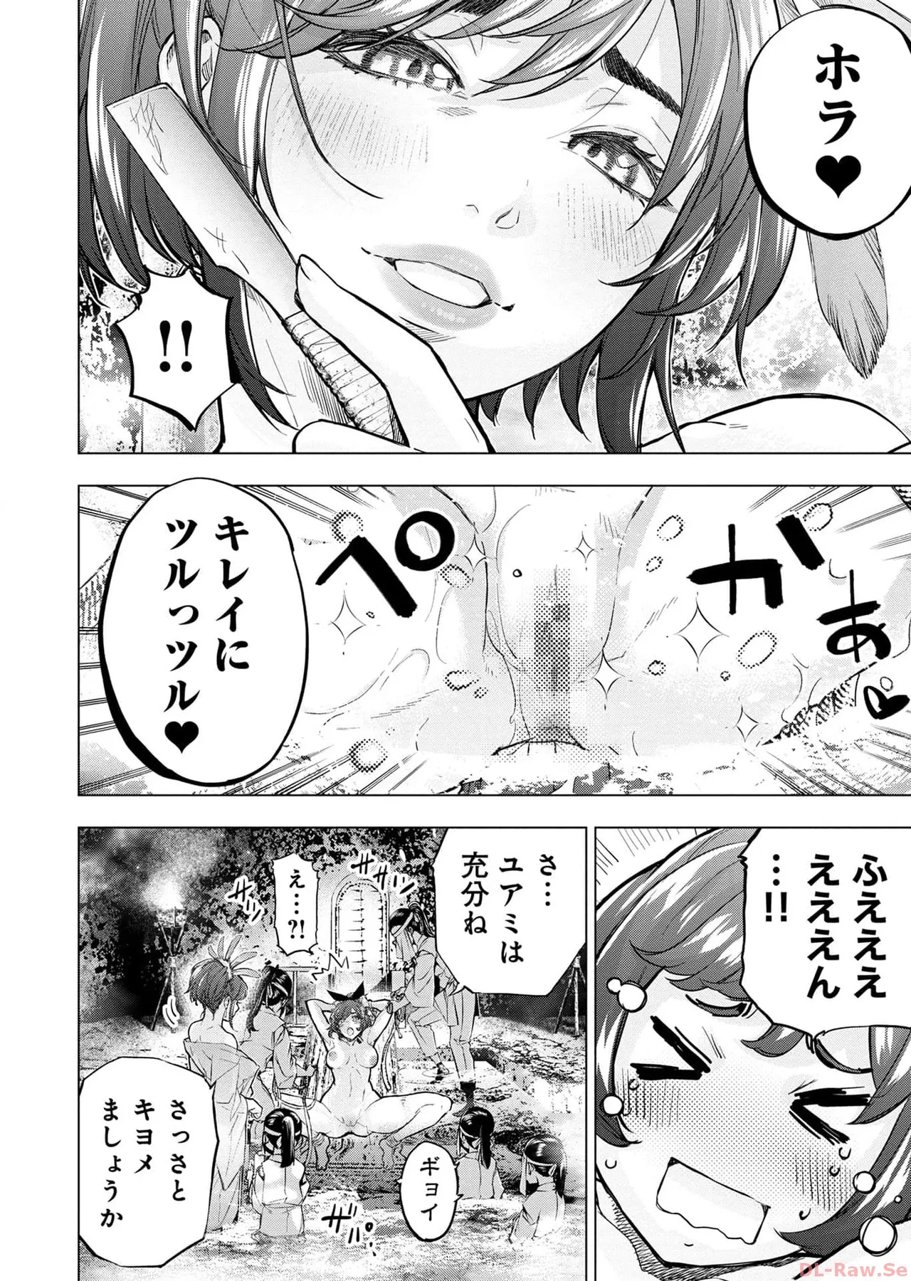 Ingoshima Volume 17 page 132 ingoshima parody - story arc multi-work series hentai manga - read online free