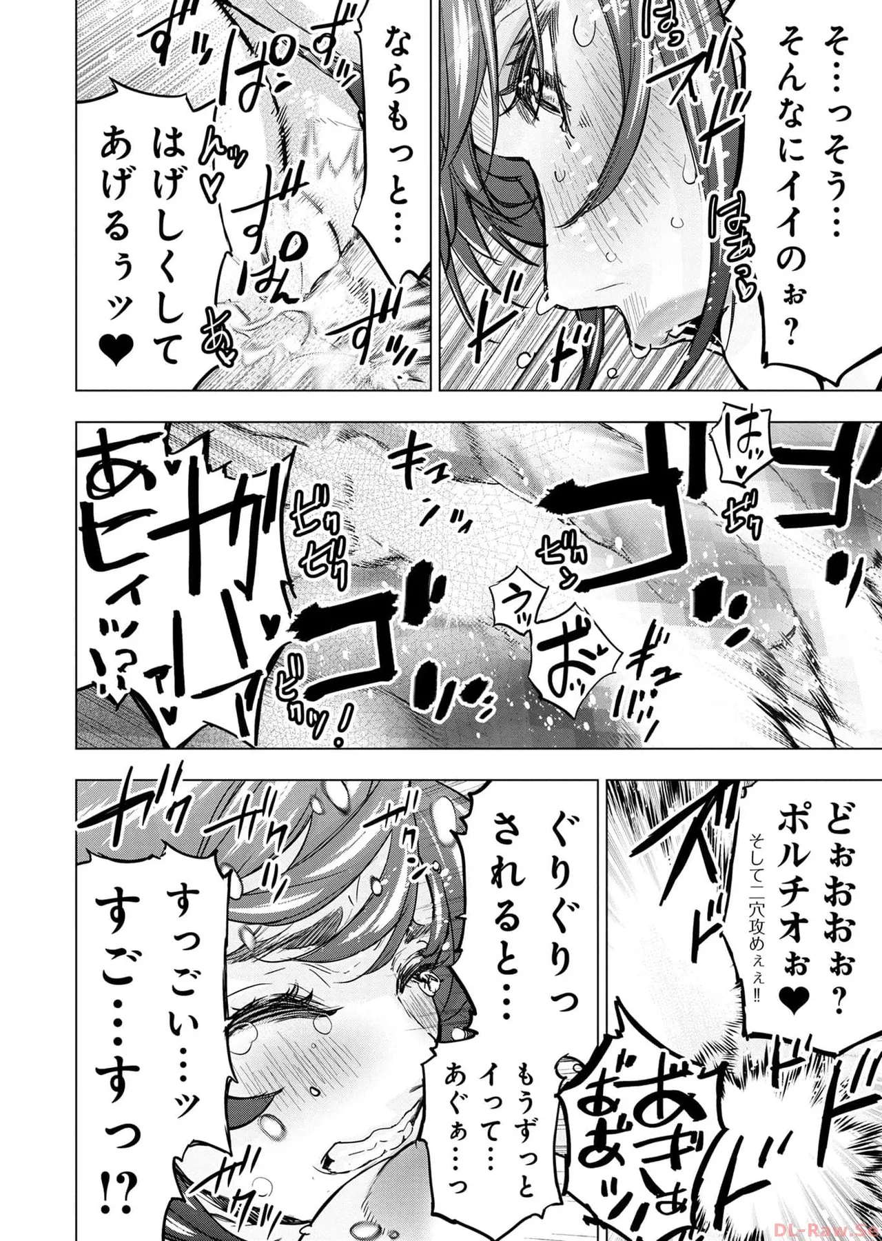 Ingoshima Volume 17 page 142 - story arc hentai manga - read online free